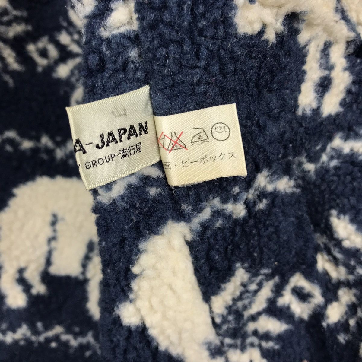 Japanese Brand Lover Come Back To Me Size US L / EU 52-54 / 3 - 5 Thumbnail