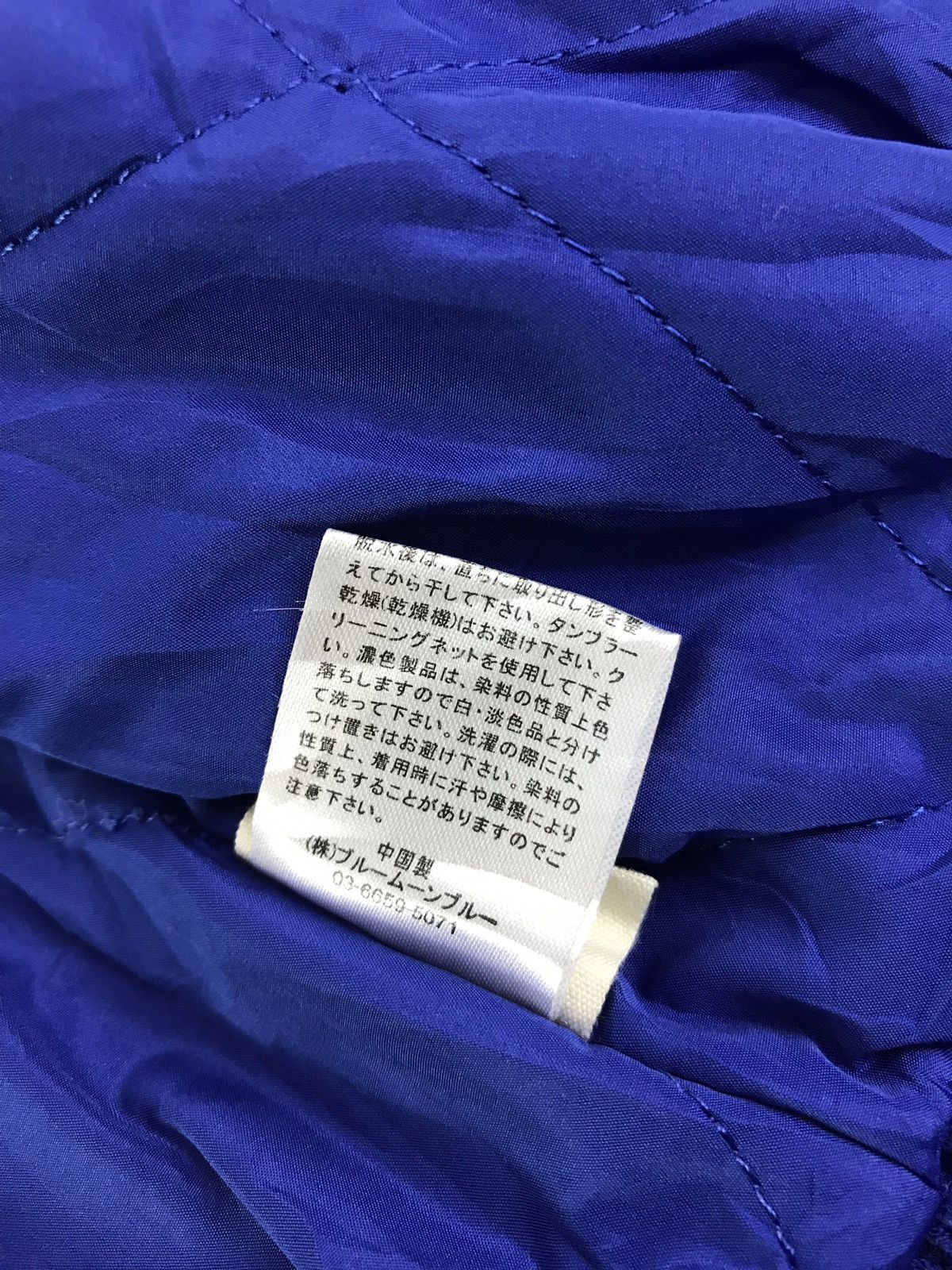 Japanese Brand Vintage Blue Moon SurfStyle Dept Since1993 Varsity Jacket Size US M / EU 48-50 / 2 - 9 Thumbnail
