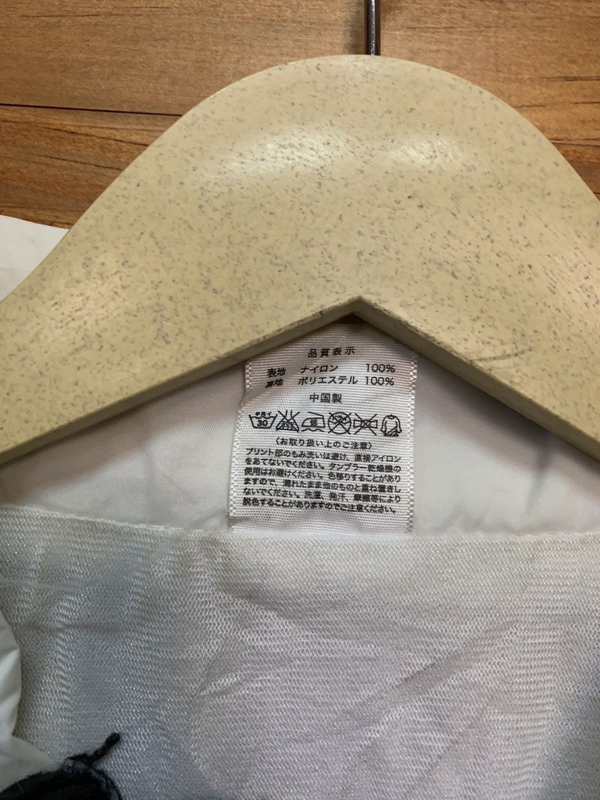 Other Vintage Yin Yang Skateboards Nylon Coach Jacket Size US L / EU 52-54 / 3 - 5 Thumbnail