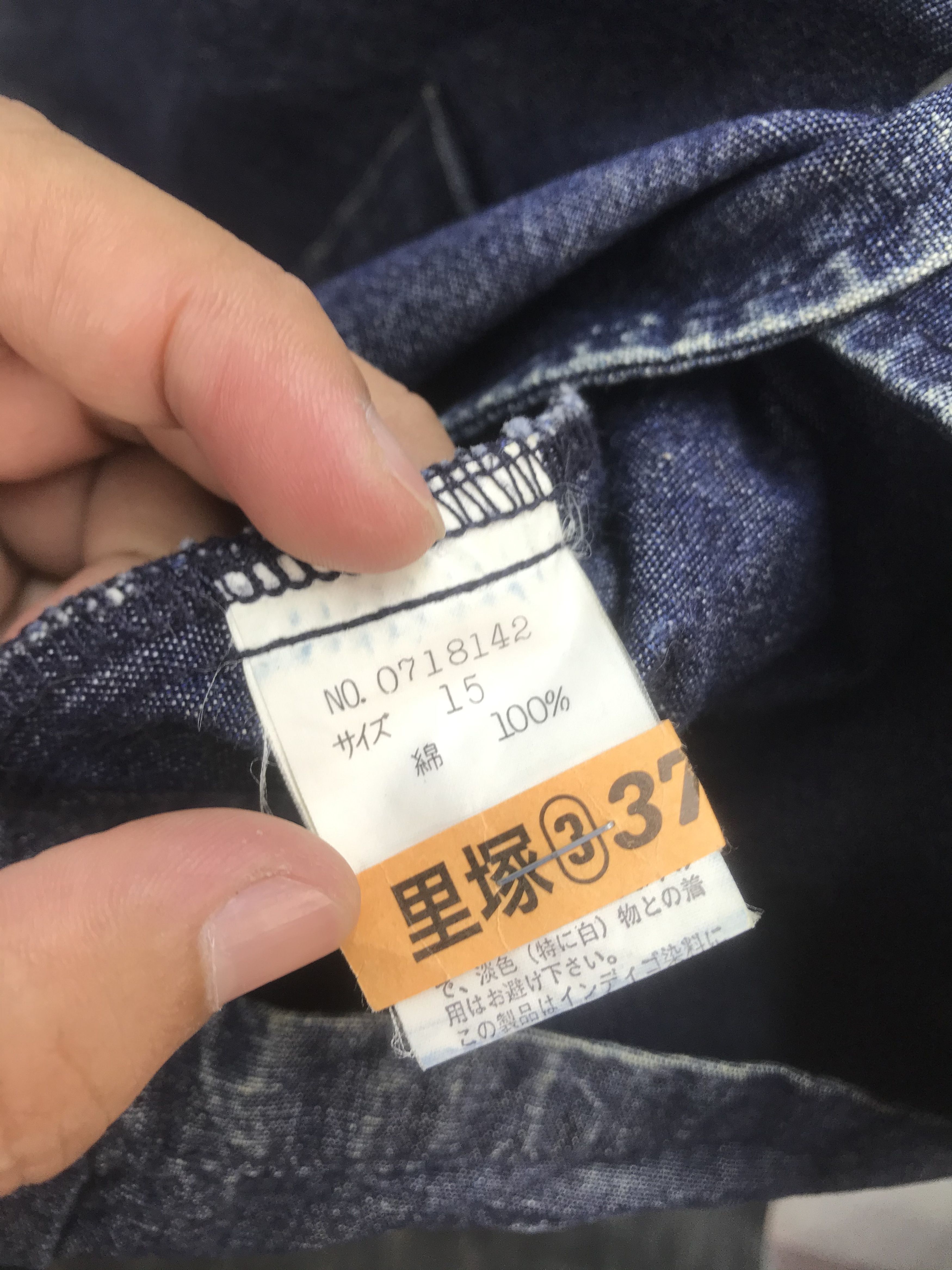 Japanese Brand VINTAGE EASTBOY CHORE WORKER JACKET Size US L / EU 52-54 / 3 - 9 Thumbnail