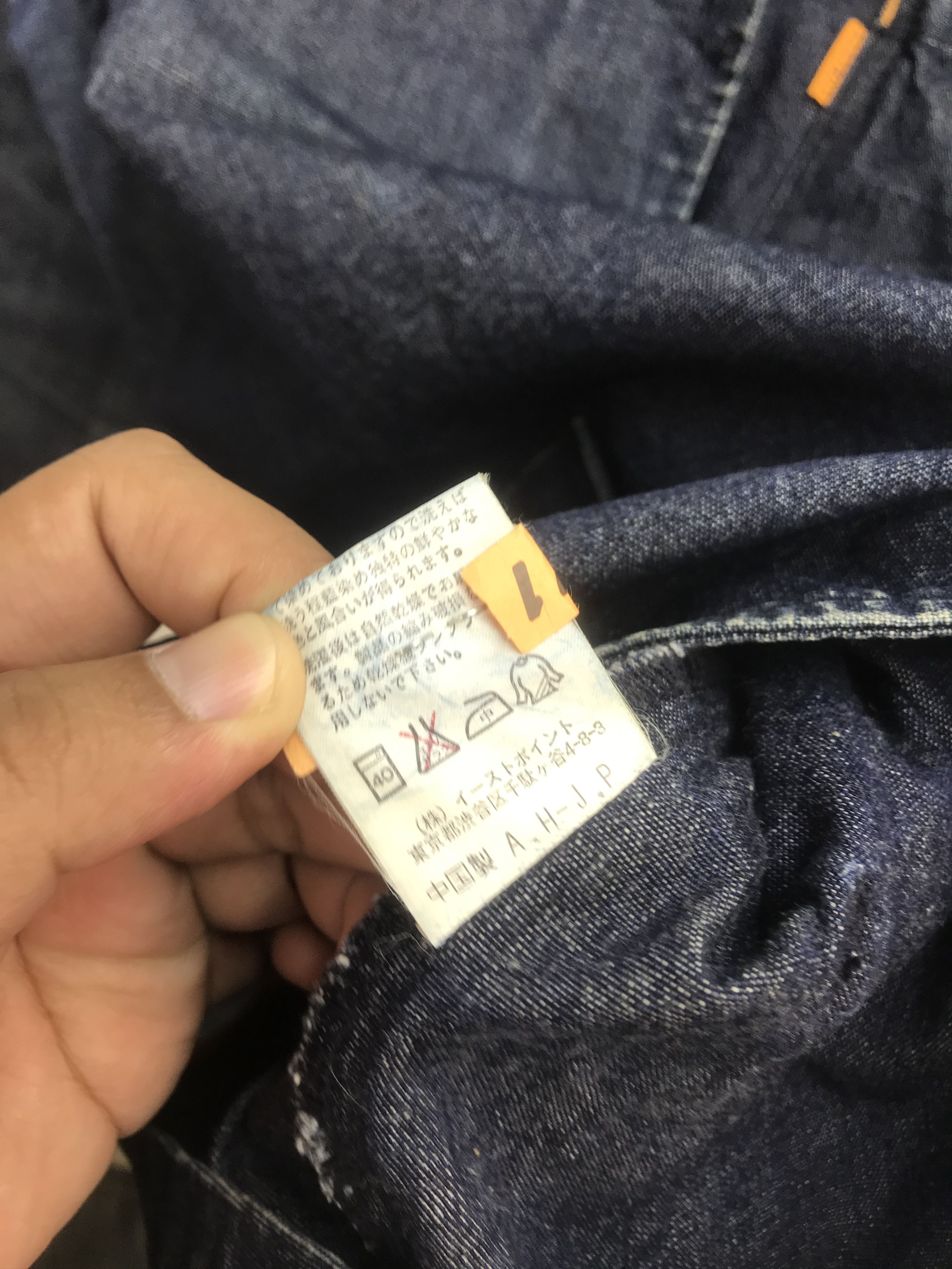 Japanese Brand VINTAGE EASTBOY CHORE WORKER JACKET Size US L / EU 52-54 / 3 - 8 Thumbnail