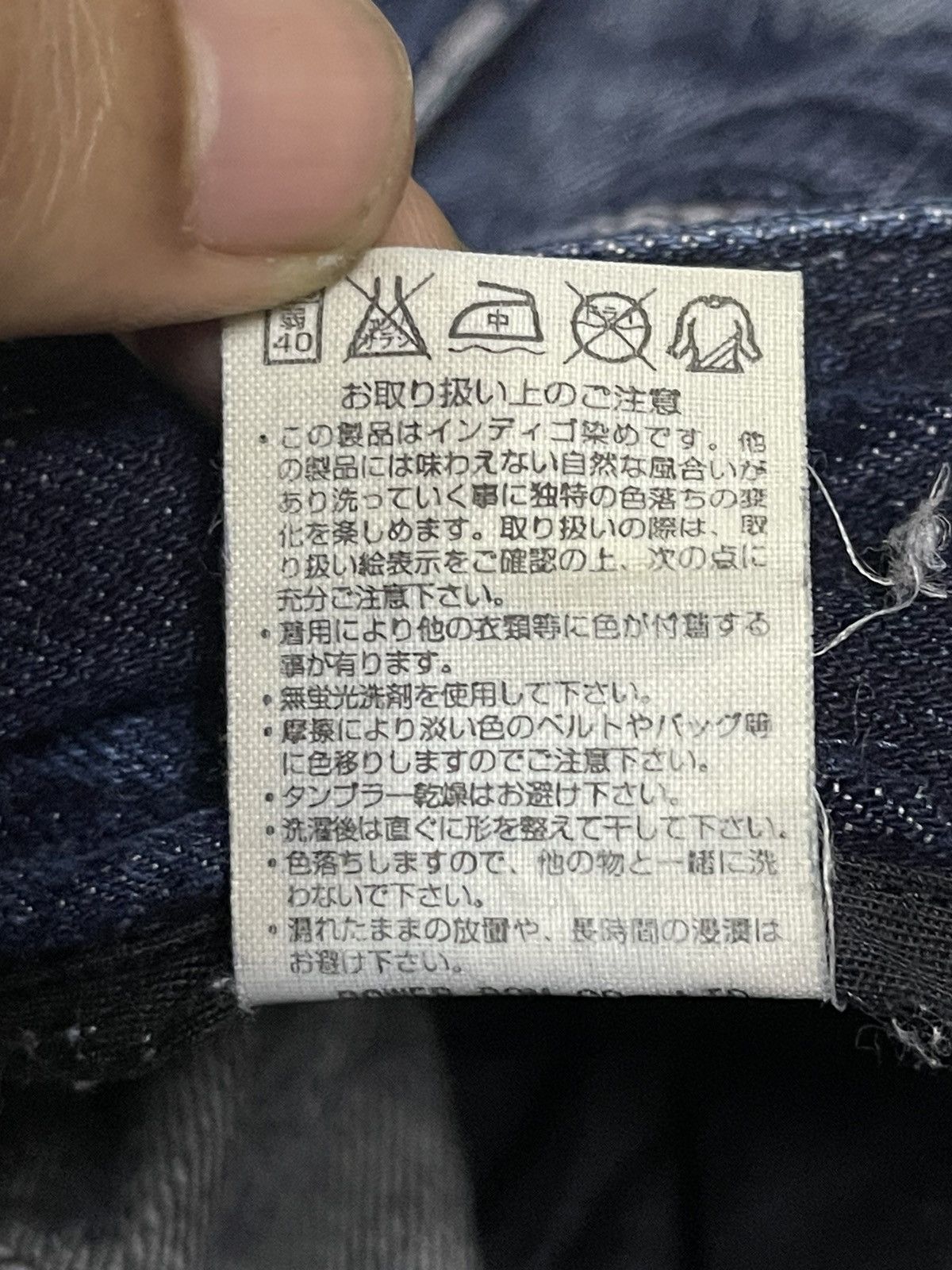 GOSTAR DE FUGA Vintage Japanese Gostar De Fuga Blue Wash Distressed Jeans Size US 29 - 11 Thumbnail