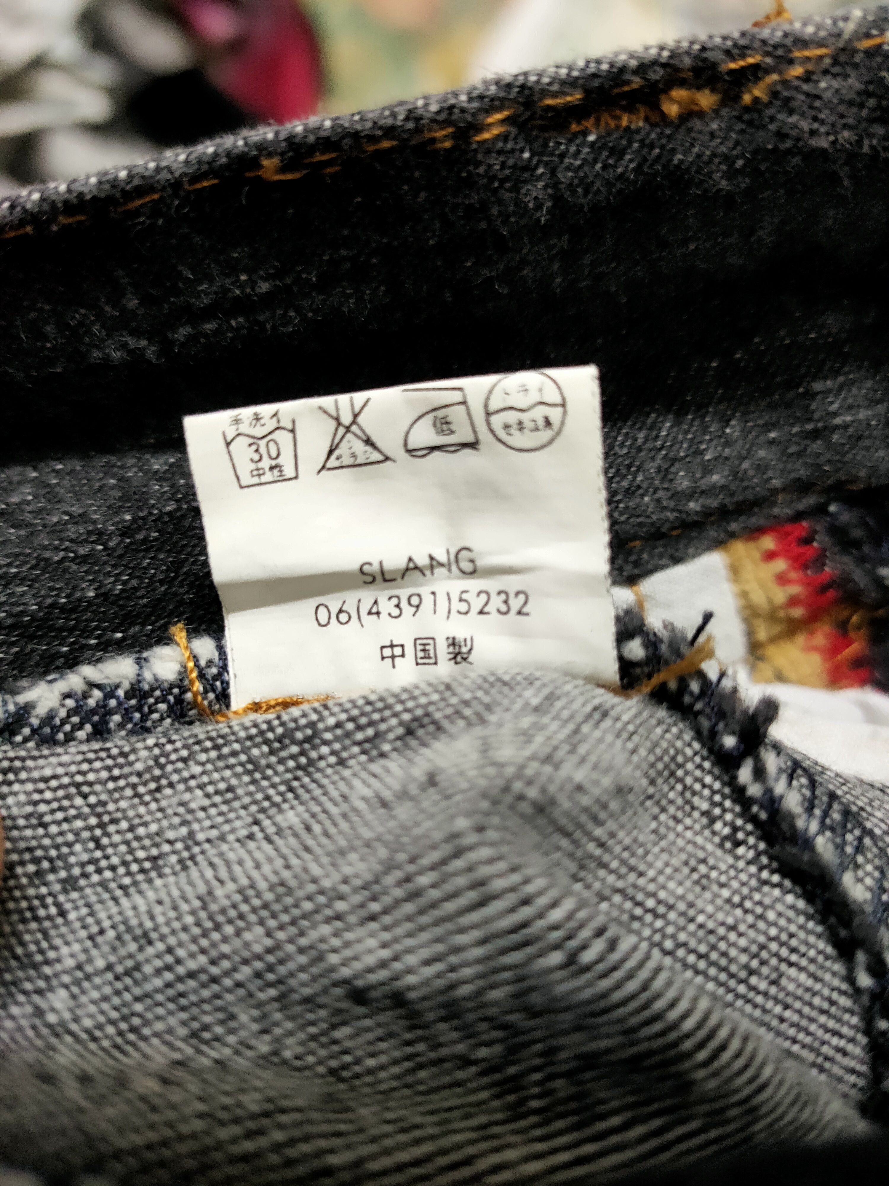 Japanese Brand Slang jeans flare star hippie pacthwork cord 70s retro Size US 30 / EU 46 - 10 Thumbnail