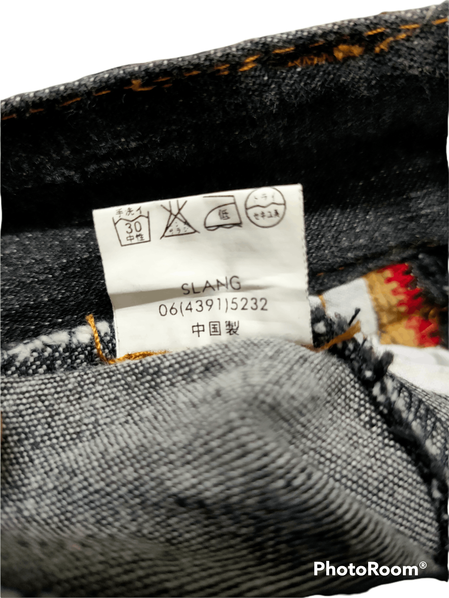 Japanese Brand Slang jeans flare star hippie pacthwork cord 70s retro Size US 30 / EU 46 - 8 Thumbnail