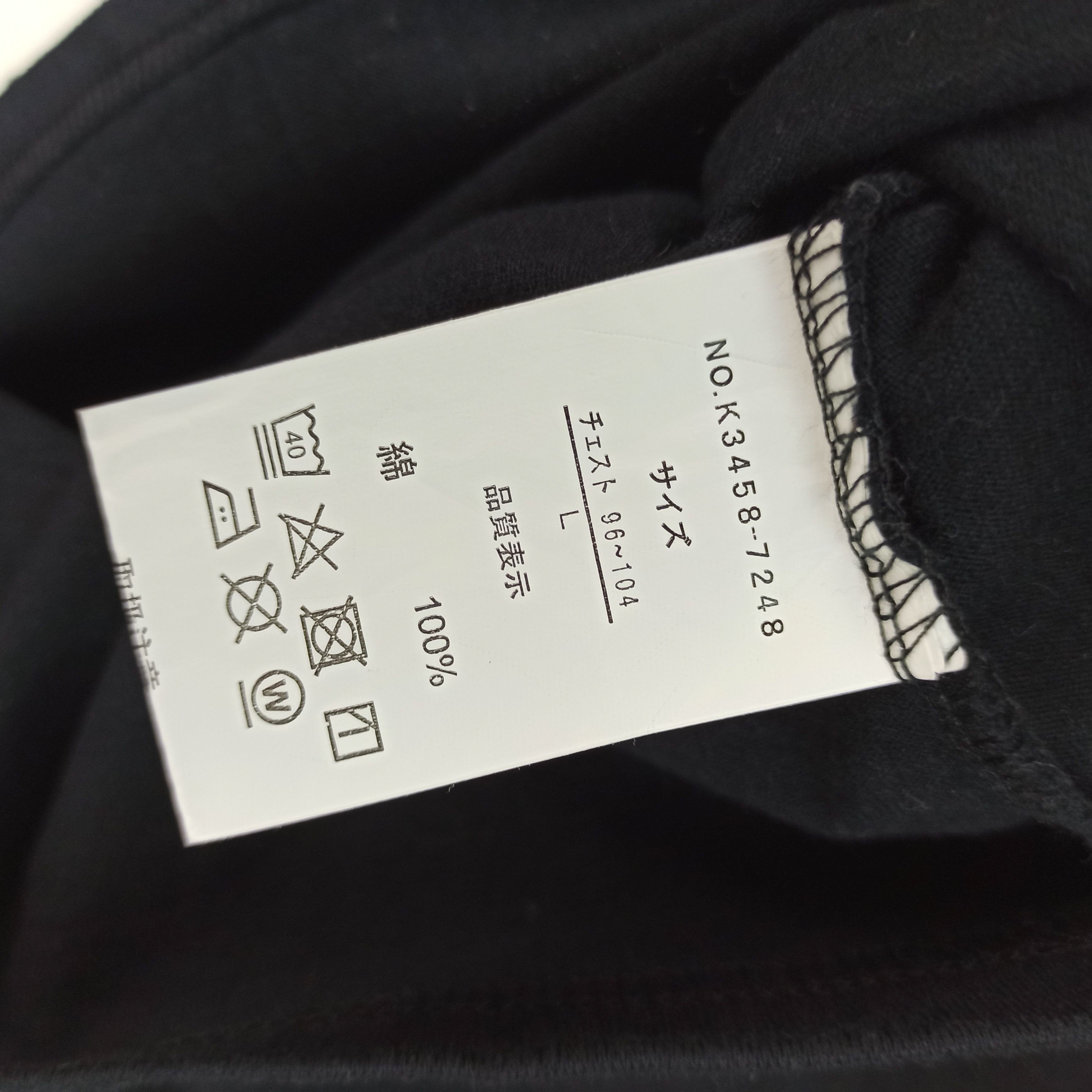 Japanese Brand × Sports Specialties Rare🔥 Racing Nismo 270R SR20DET NISSAN Tee Size US L / EU 52-54 / 3 - 6 Thumbnail
