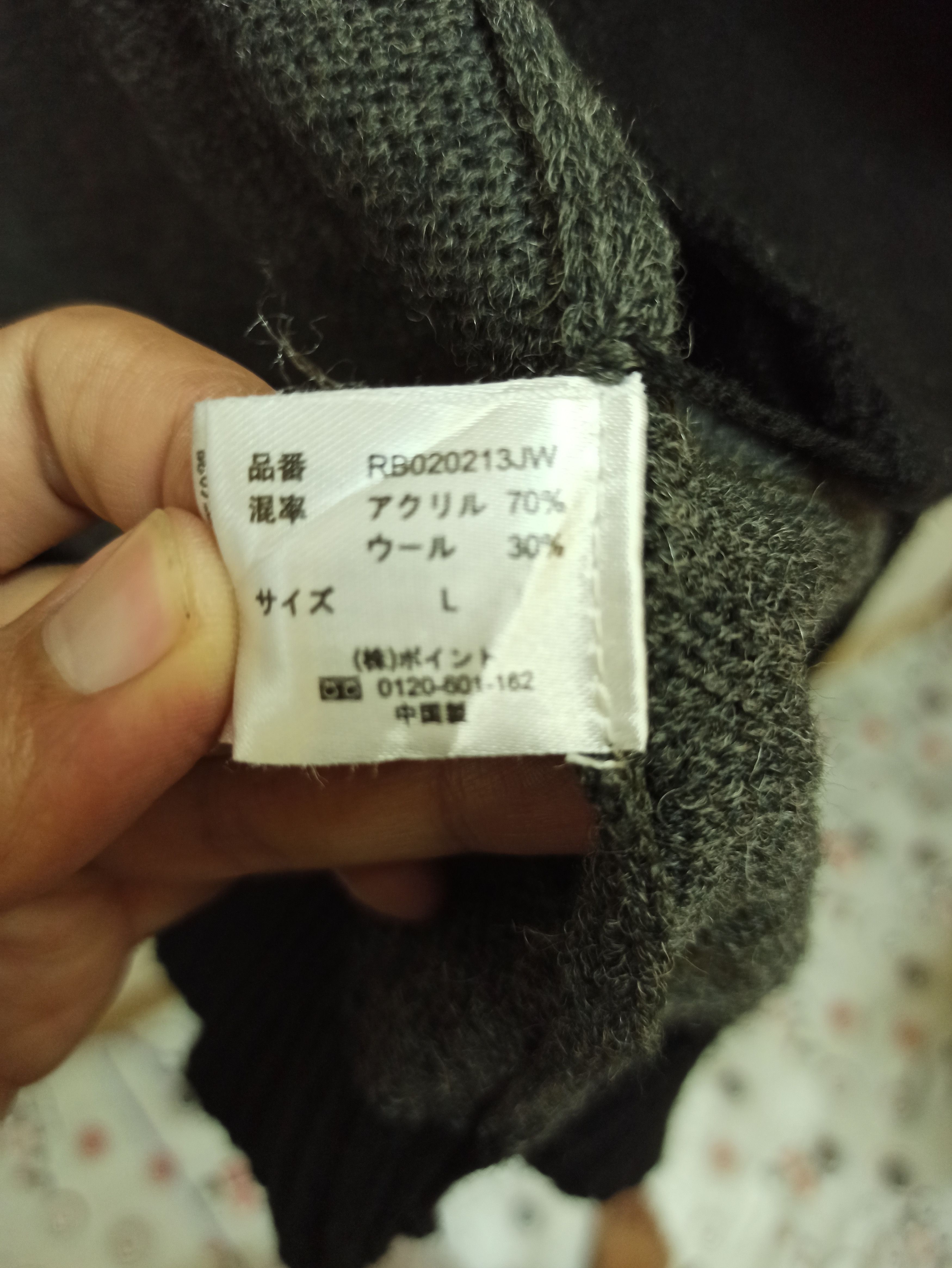 Aran Isles Knitwear Knitwear 6 rageblue Elegant Design Good Condition (c31) Size US L / EU 52-54 / 3 - 6 Thumbnail