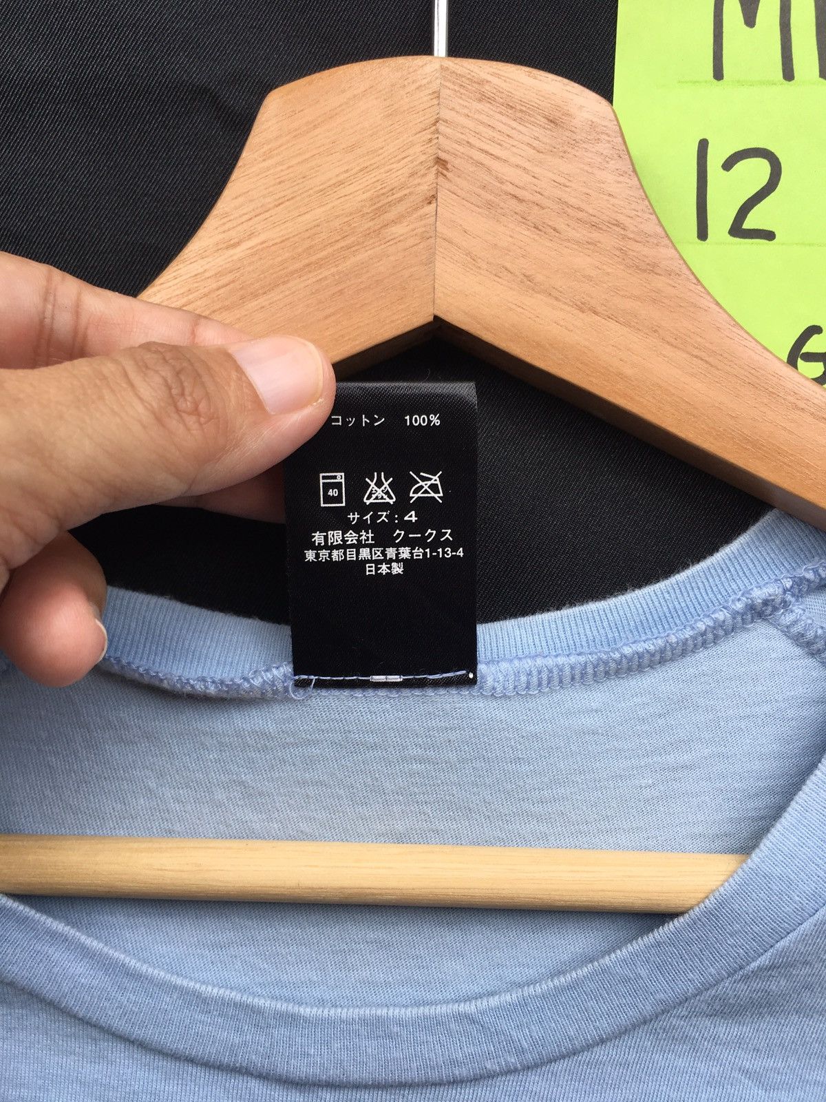 Number (N)ine Rare Number Nine Portland Pocket Tee by Takahiromiyashita Size US M / EU 48-50 / 2 - 9 Thumbnail