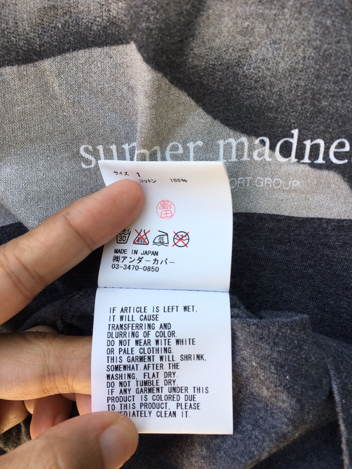 Undercover Rare Undercover Summer Madness SS08 Capsules Project Tshirt Size US S / EU 44-46 / 1 - 14 Thumbnail