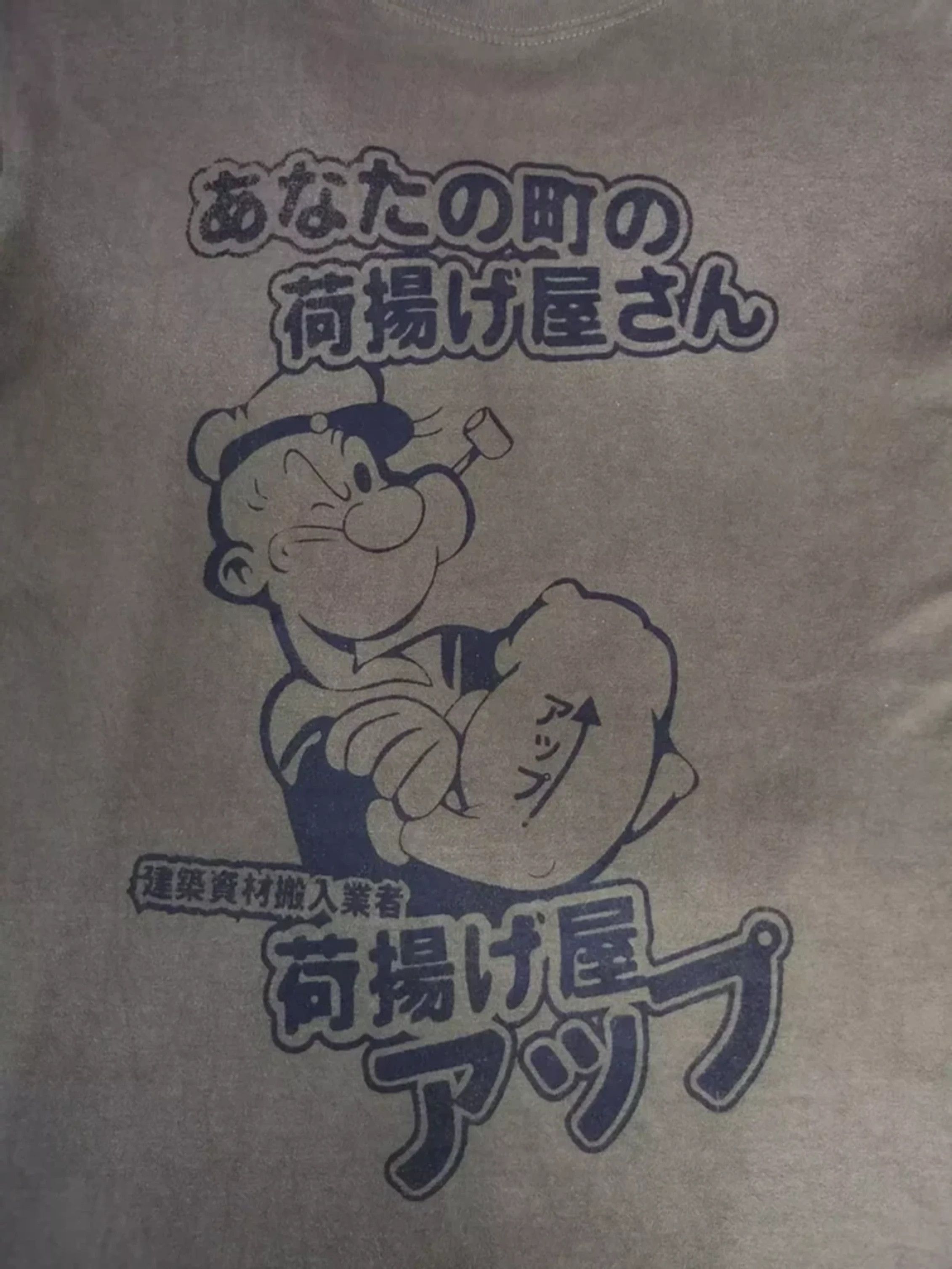 Cartoon Network Vintage Popeye the Sailor man Tee Cartoons Network Size US M / EU 48-50 / 2 - 1 Thumbnail