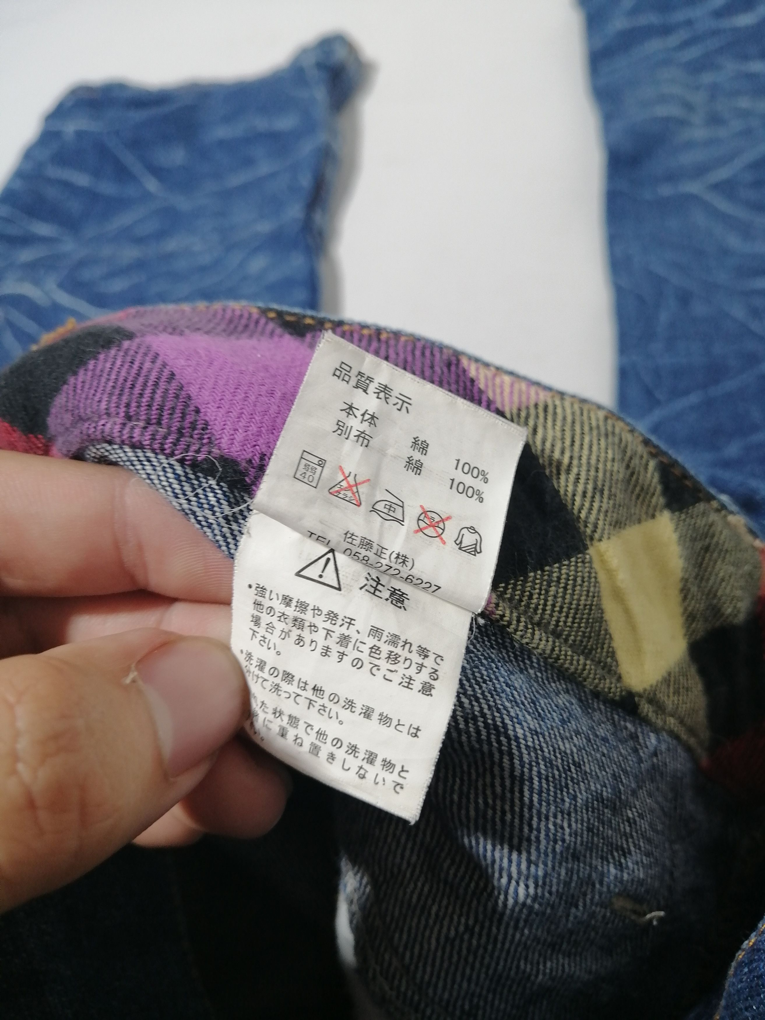 Designer × Japanese Brand Barcedos Exchange Nice Design Double Waist Denim Jeans Size US 30 / EU 46 - 7 Thumbnail
