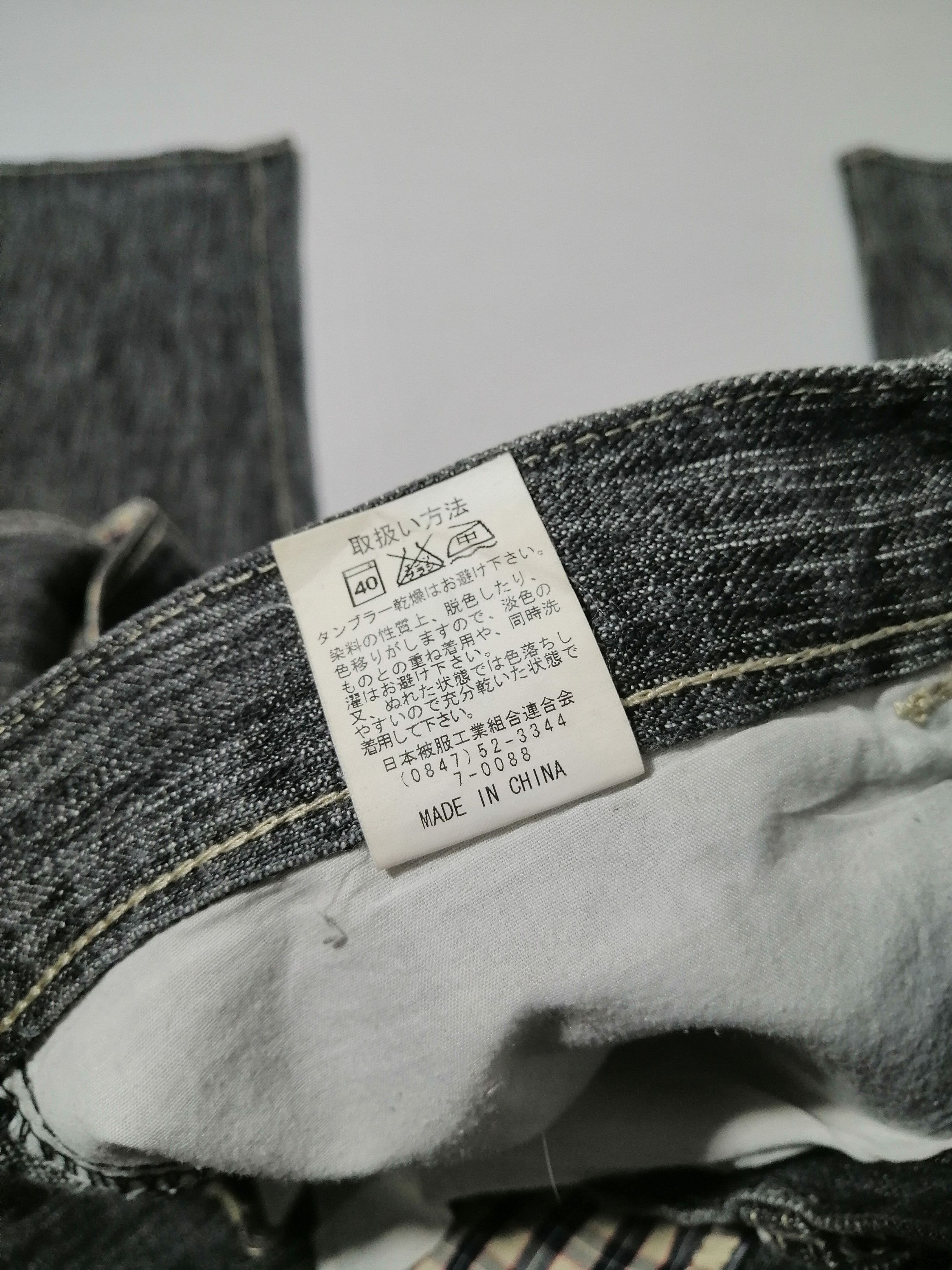 Designer × Japanese Brand Wild Khakis Nice Cut Denim Jeans Size US 32 / EU 48 - 9 Thumbnail