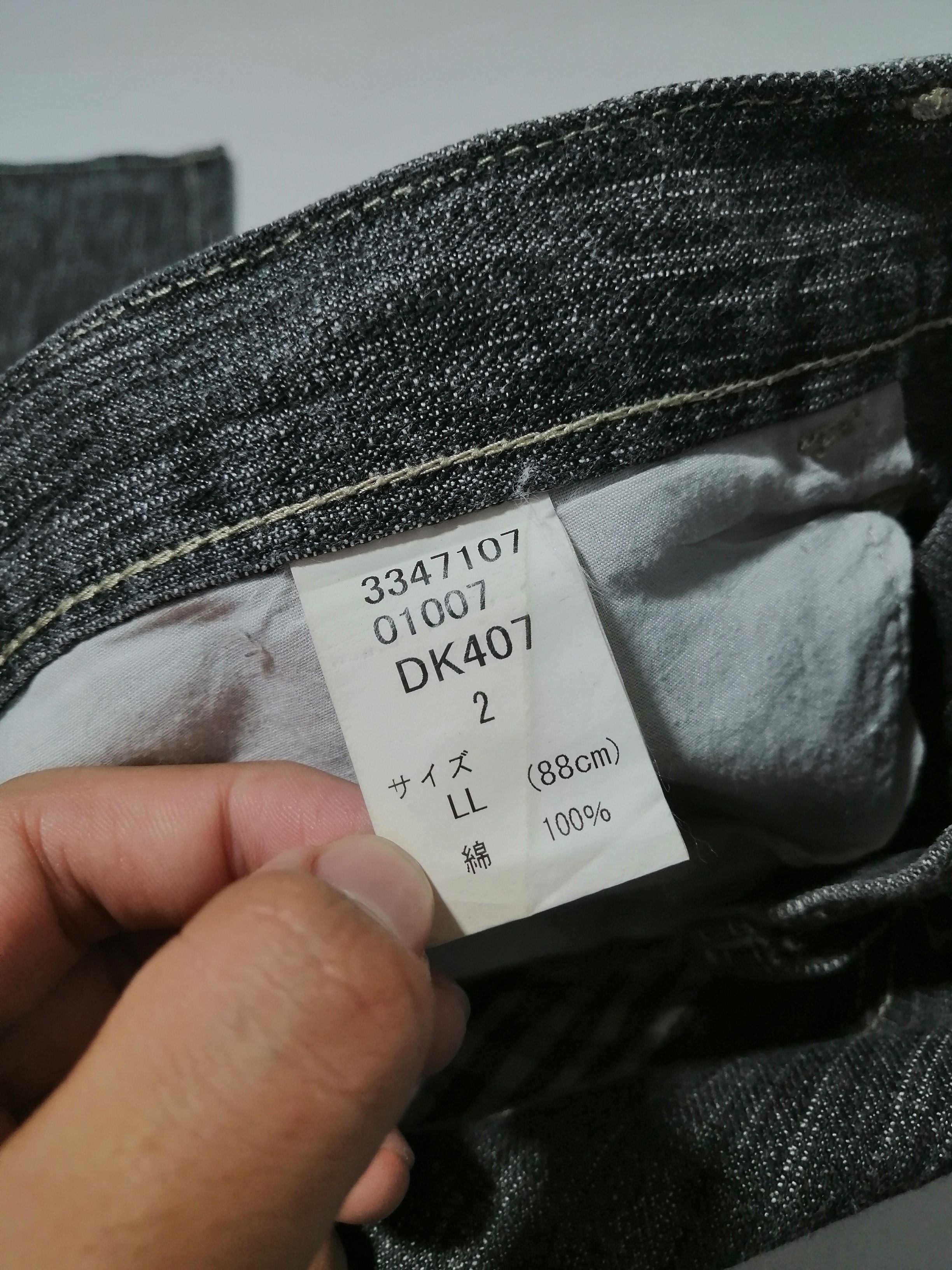 Designer × Japanese Brand Wild Khakis Nice Cut Denim Jeans Size US 32 / EU 48 - 8 Thumbnail