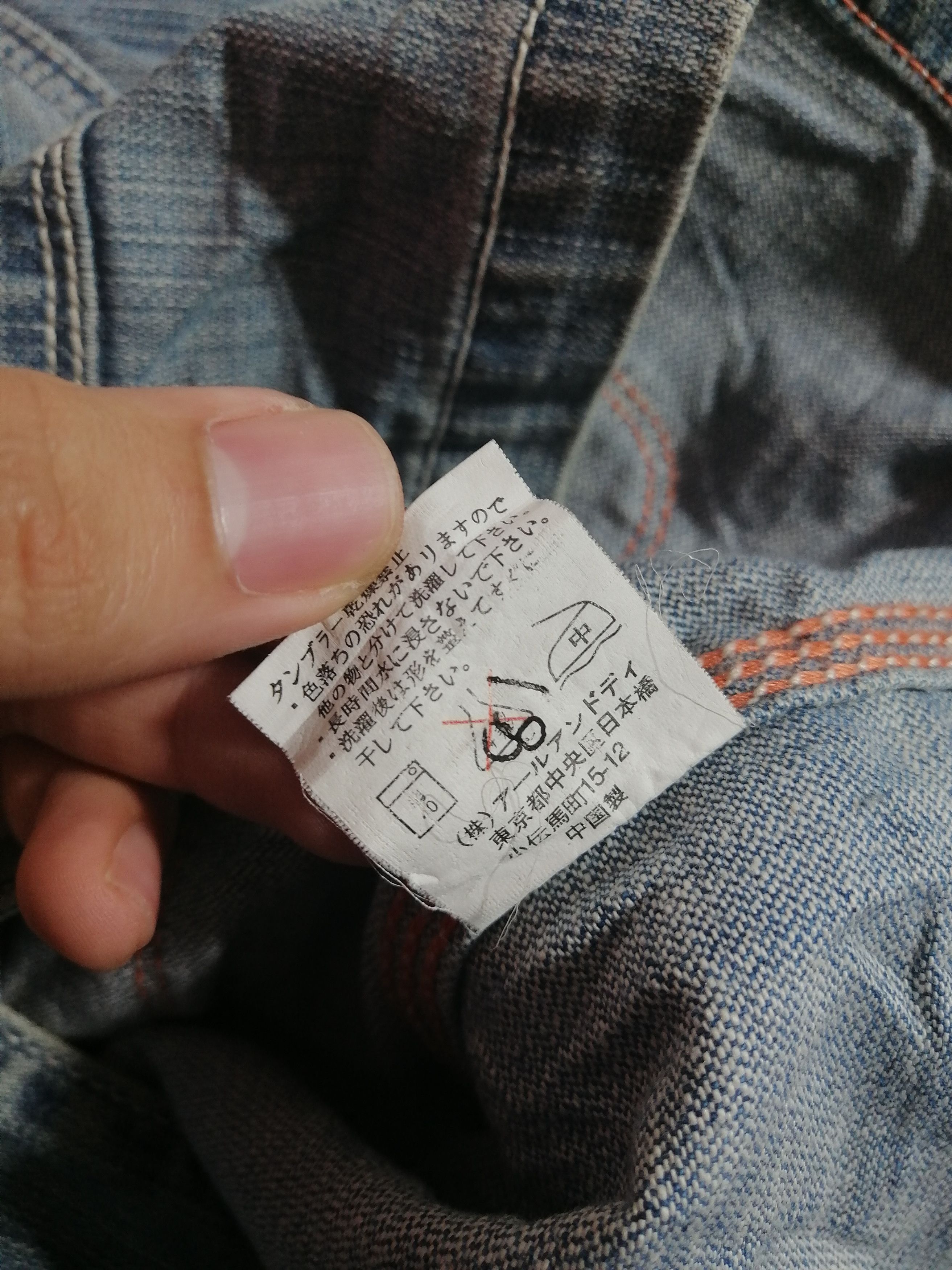 Twenty Twenty Works Denim Jacket Size US M / EU 48-50 / 2 - 8 Thumbnail