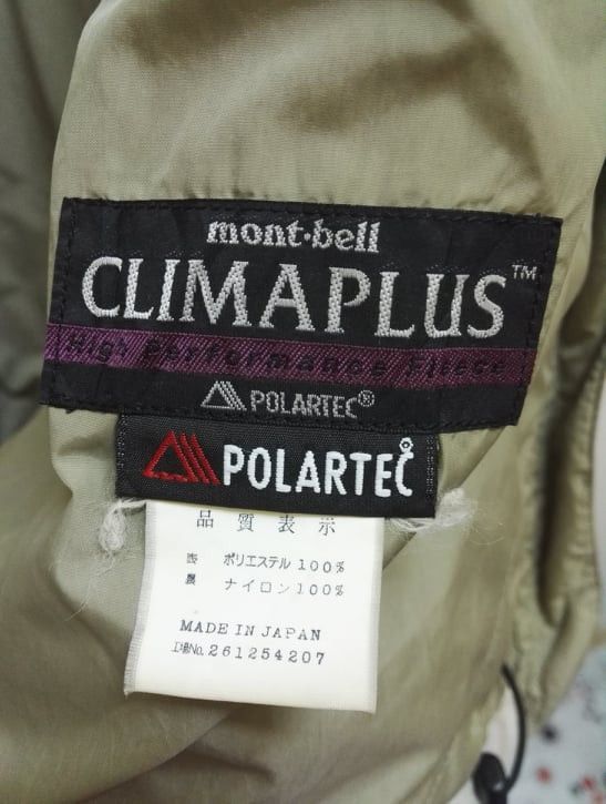 Montbell Rare🔥 Montbell jacket Fleece outdoor full zipper (c22) Size US L / EU 52-54 / 3 - 6 Thumbnail