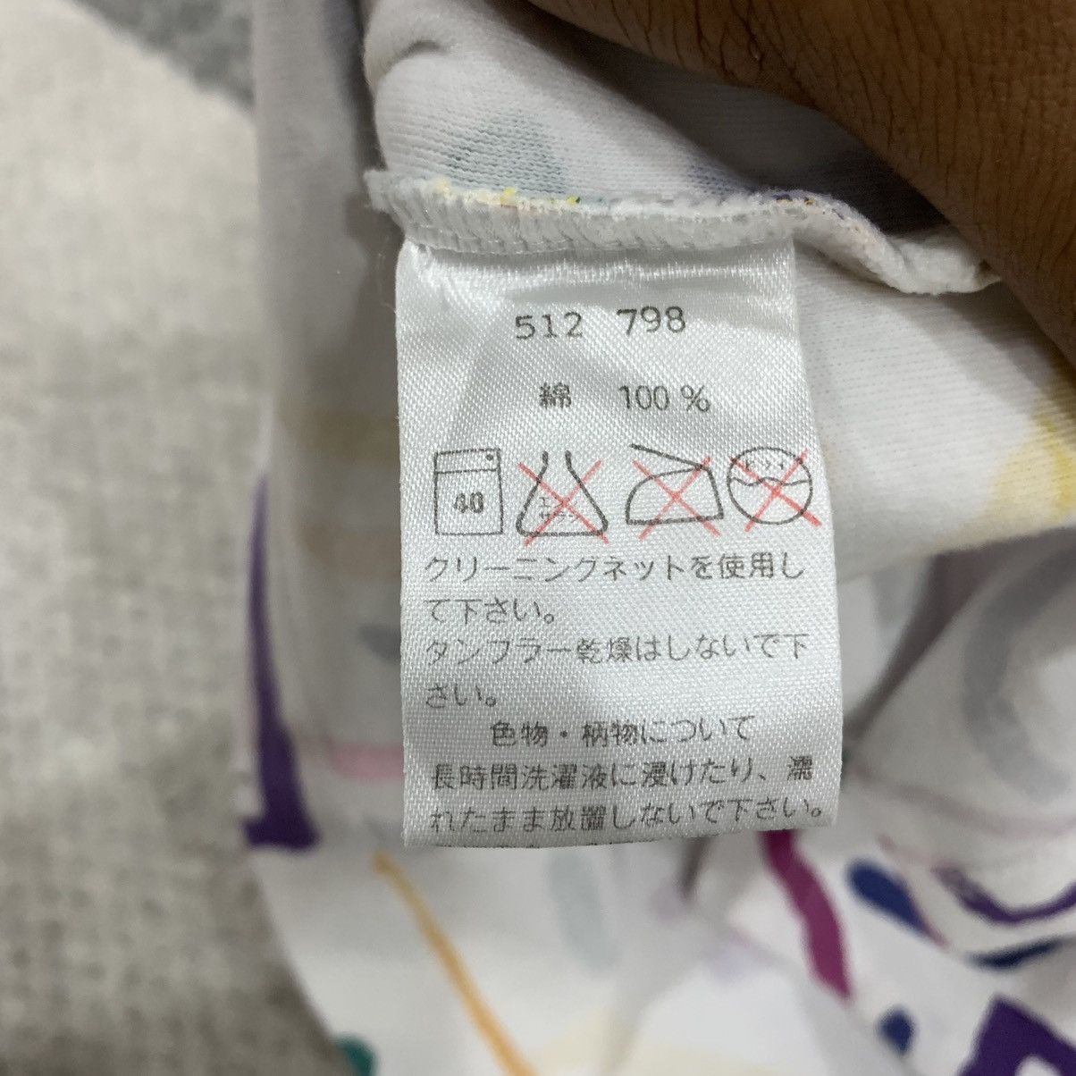Japanese Brand ZAKANAKA ALLOVER PRINT ART MONOGRAM AS KEITH HARING TSHIRT Size US M / EU 48-50 / 2 - 14 Thumbnail