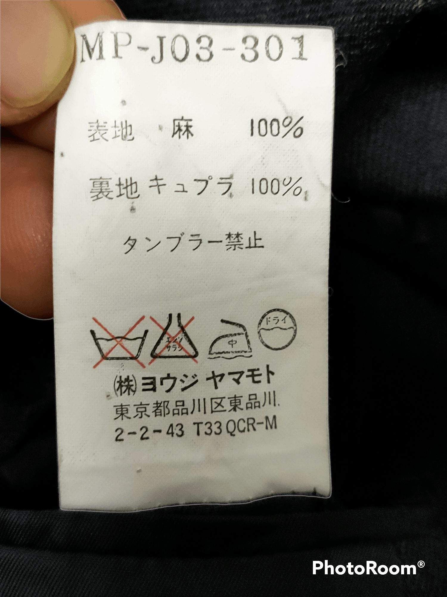 Yohji Yamamoto Y 's for men / Yamamoto single breasted blazer Size 44R - 6 Thumbnail