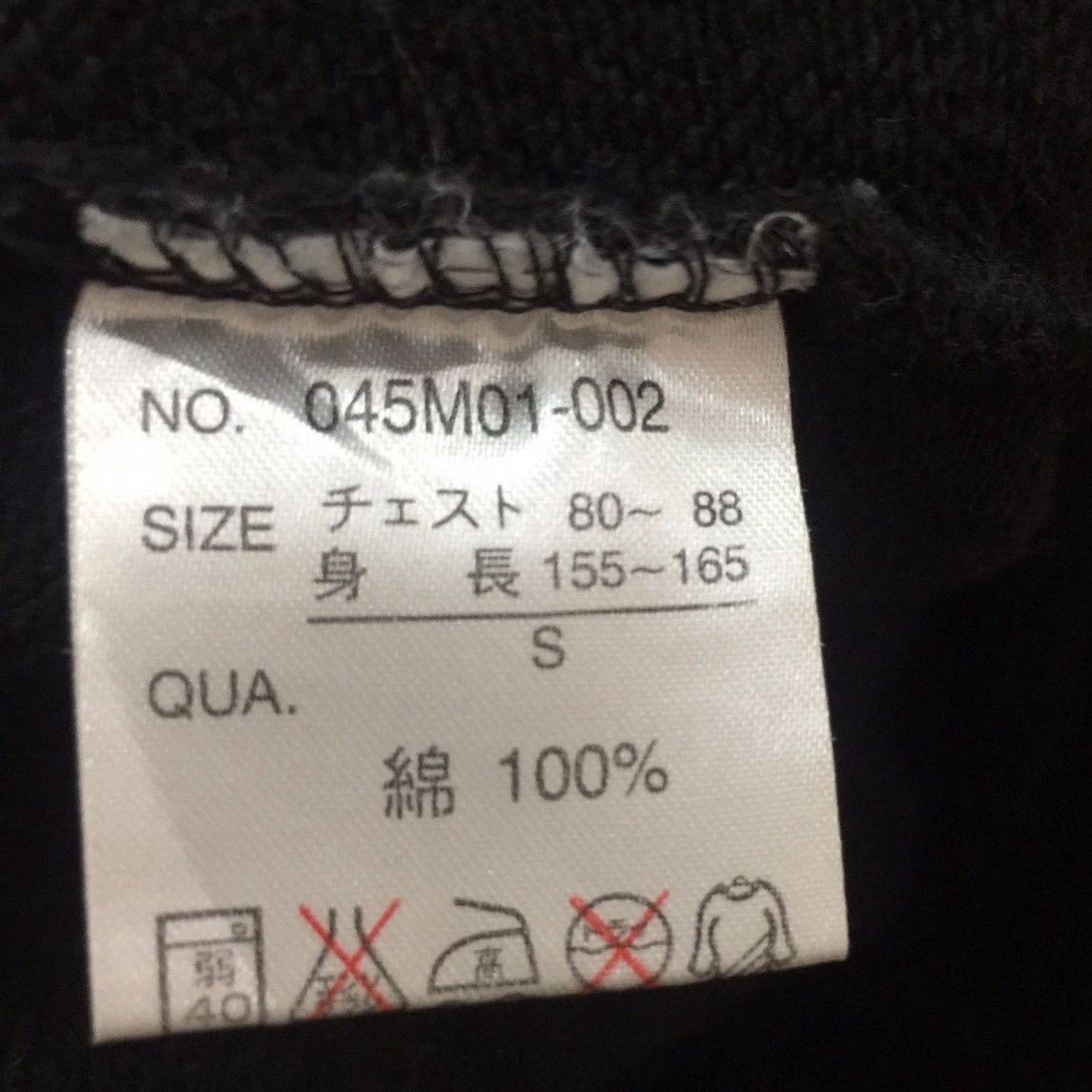Kapital × Van Van Jac Hoodies Size US S / EU 44-46 / 1 - 4 Thumbnail