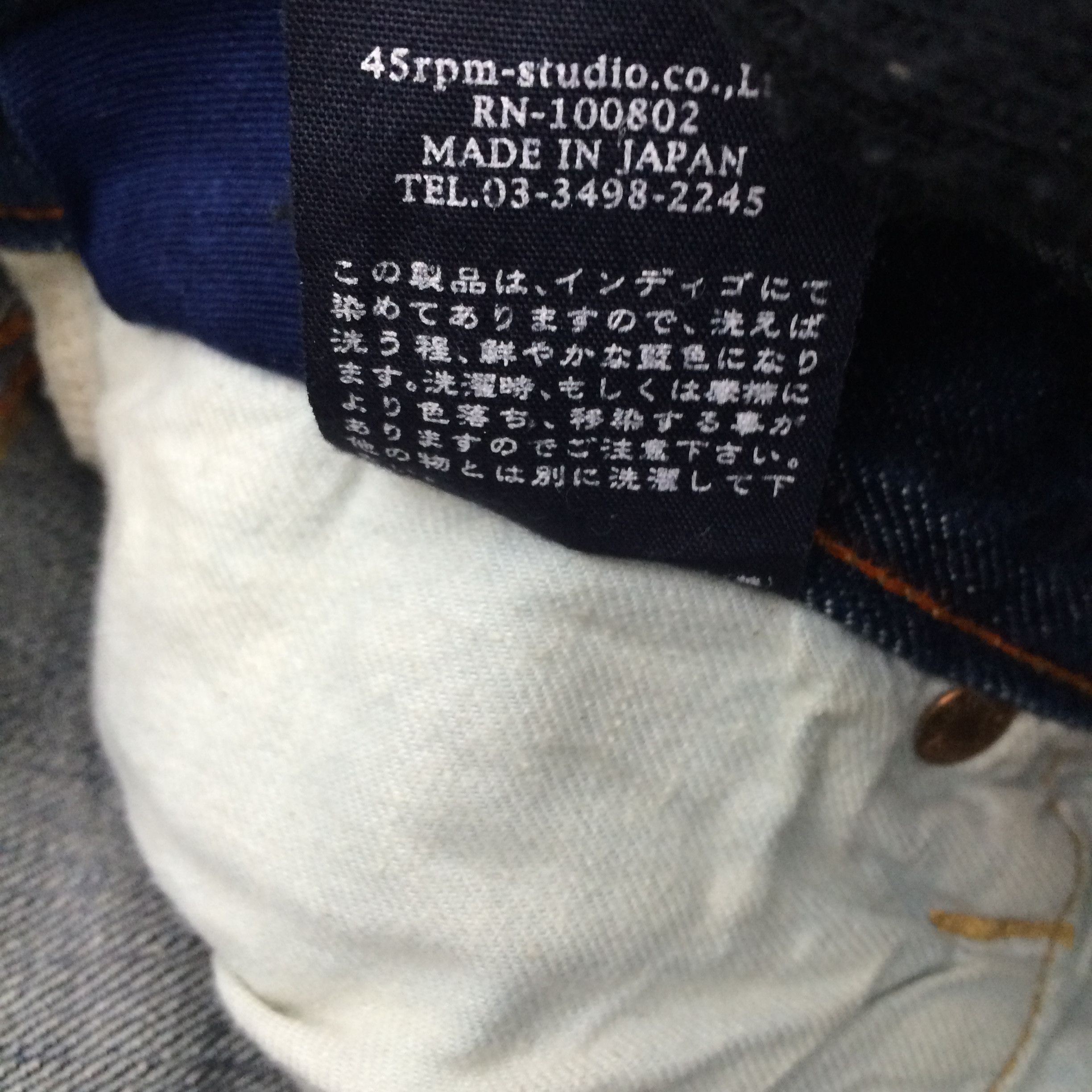 45rpm × Japanese Brand X73 JAPAN 45RPM STUDIO VTG SELVEDGE BUTTON FLY DENIM Size US 30 / EU 46 - 3 Thumbnail