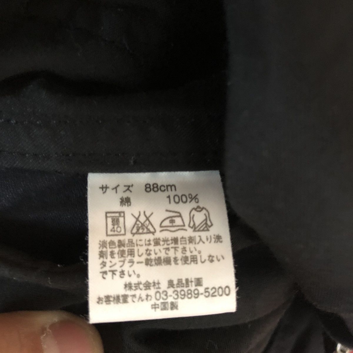 Japanese Brand DLL Japan Dark Blue multipocket tactical Cargo Pants #1773 Size US 34 / EU 50 - 11 Thumbnail
