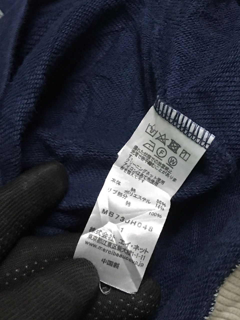 Mercibeaucop Long Hoodies