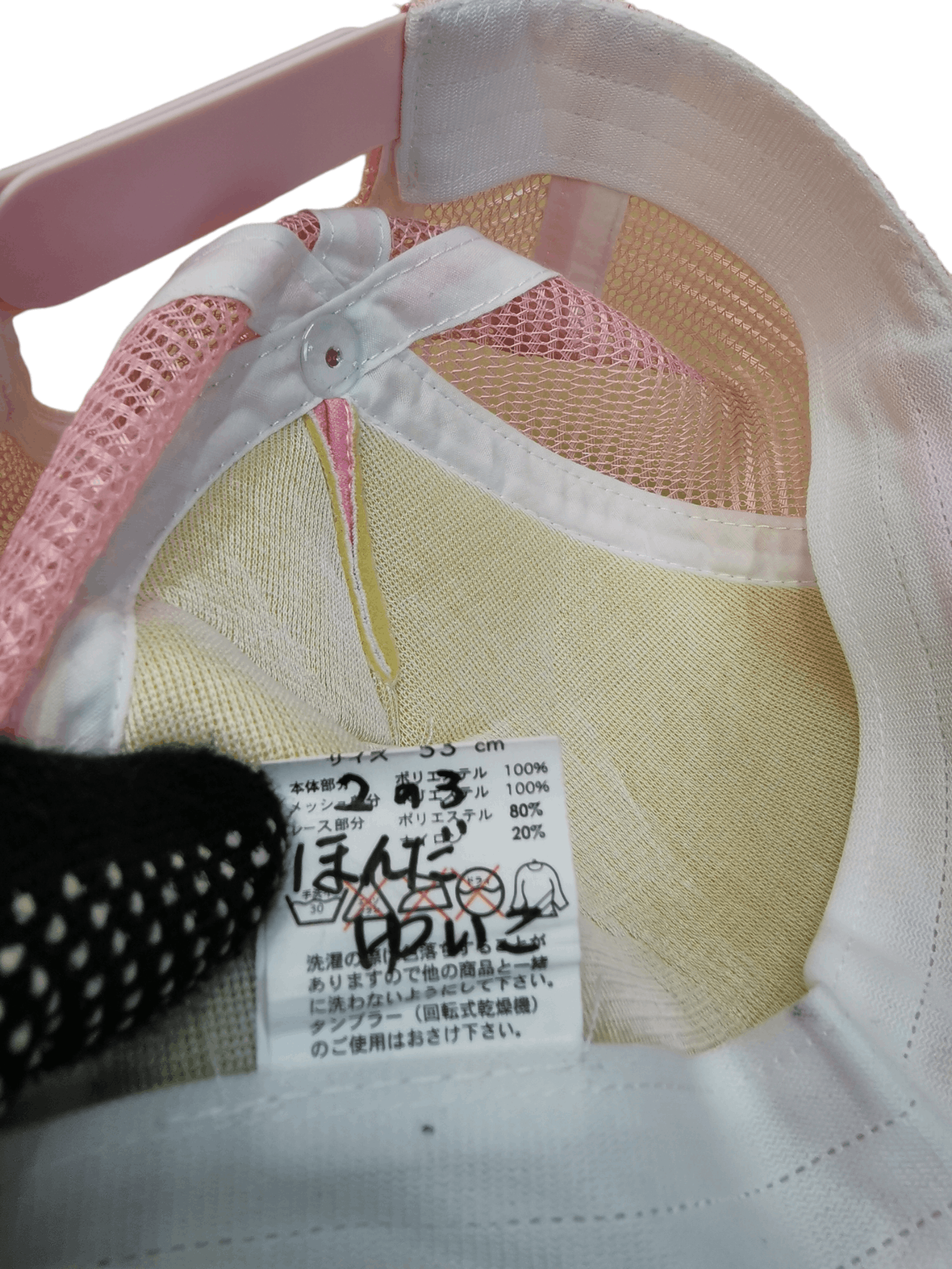 Anime 🔥4 MONTHS SALE🔥 VINTAGE JAPANESE ANIME 53CM HAT CAP Size ONE SIZE - 10 Thumbnail