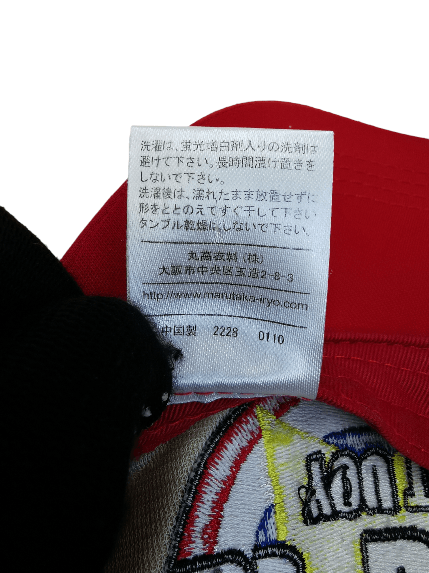 Designer JAPANESE DESIGNER DJ-BOY TRUCKER HAT CAP A2 Size ONE SIZE - 8 Thumbnail