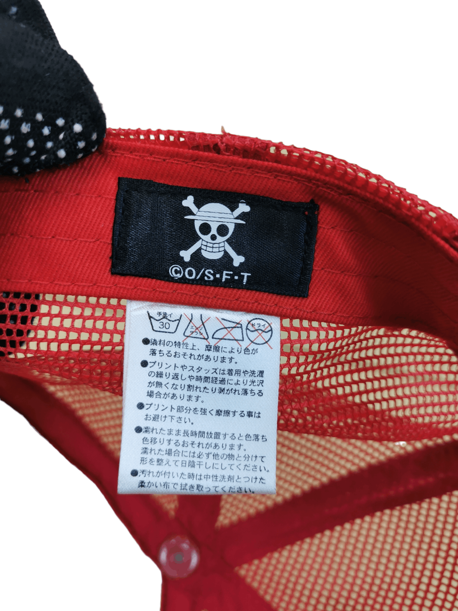 Anime JAPANESE ANIMA ONE PIECE TRUCKER HAT CAP Size ONE SIZE - 8 Thumbnail