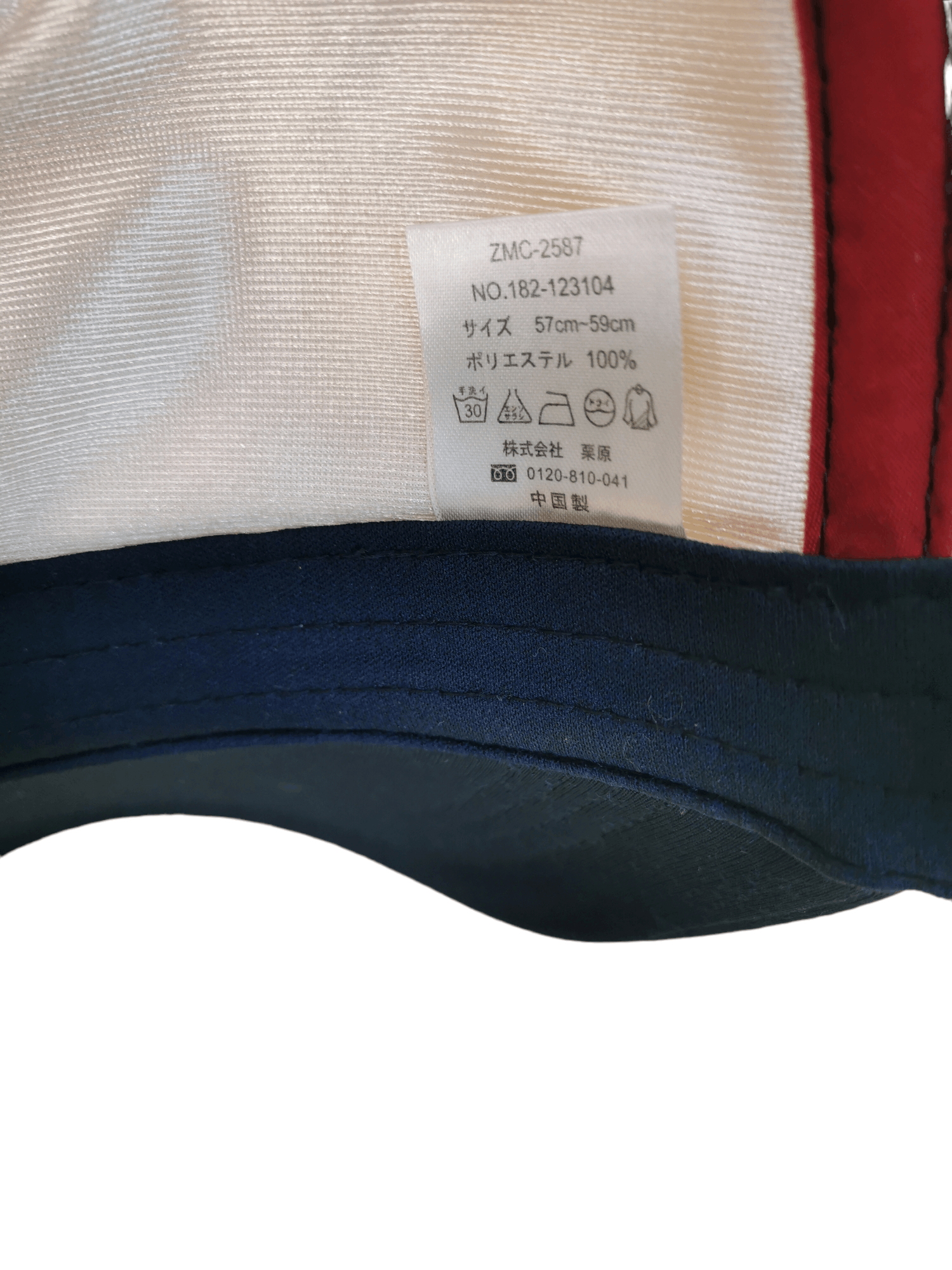20471120 × Designer VINTAGE AMERICAN CORN FLAKES TRUCKER HAT CAP Size ONE SIZE - 6 Thumbnail