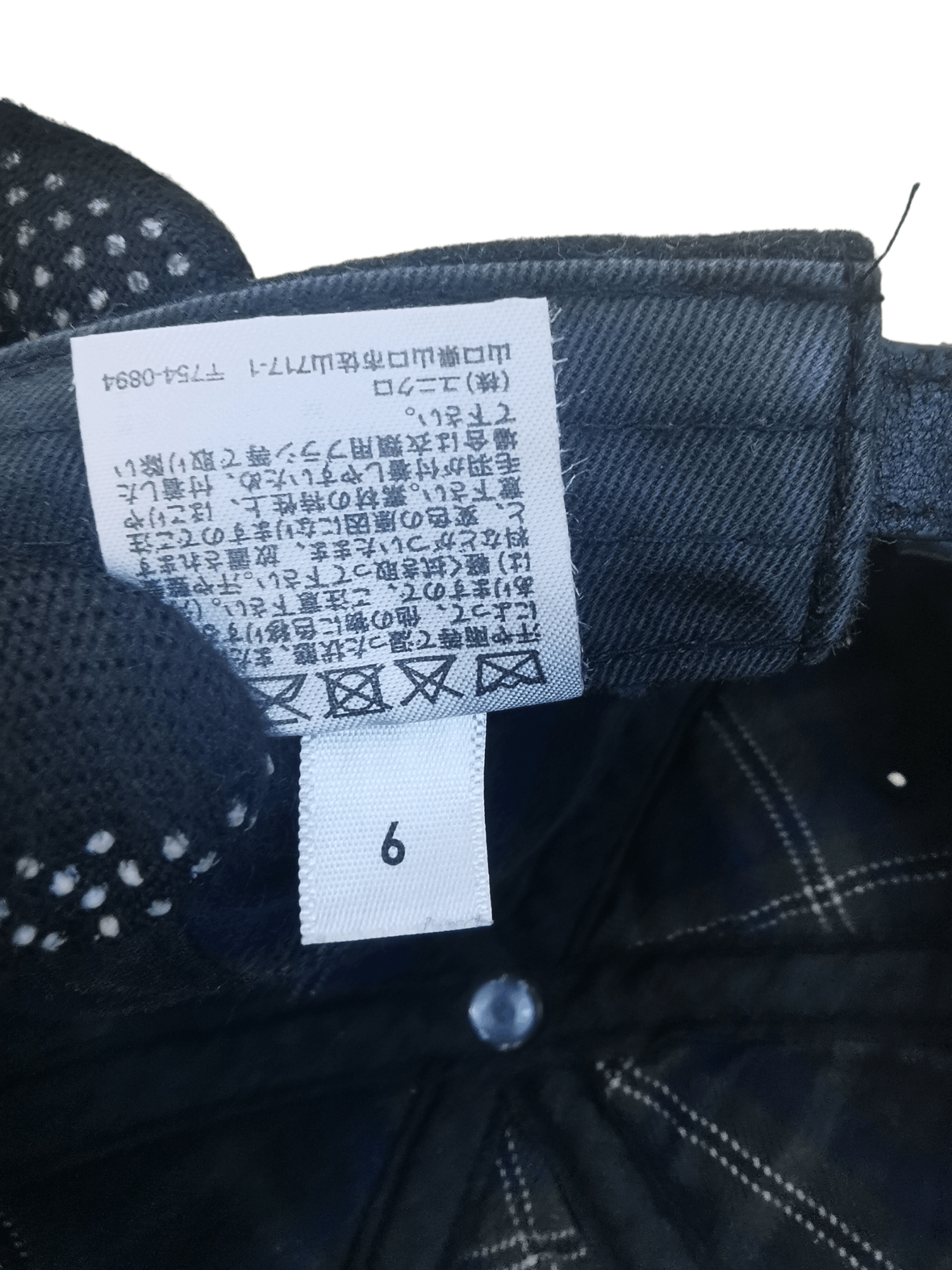 Japanese Brand 🔥4 MONTHS SALE🔥JAPANESE UNIQLO UNISEX STREETWEAR HAT CAP Size ONE SIZE - 7 Thumbnail