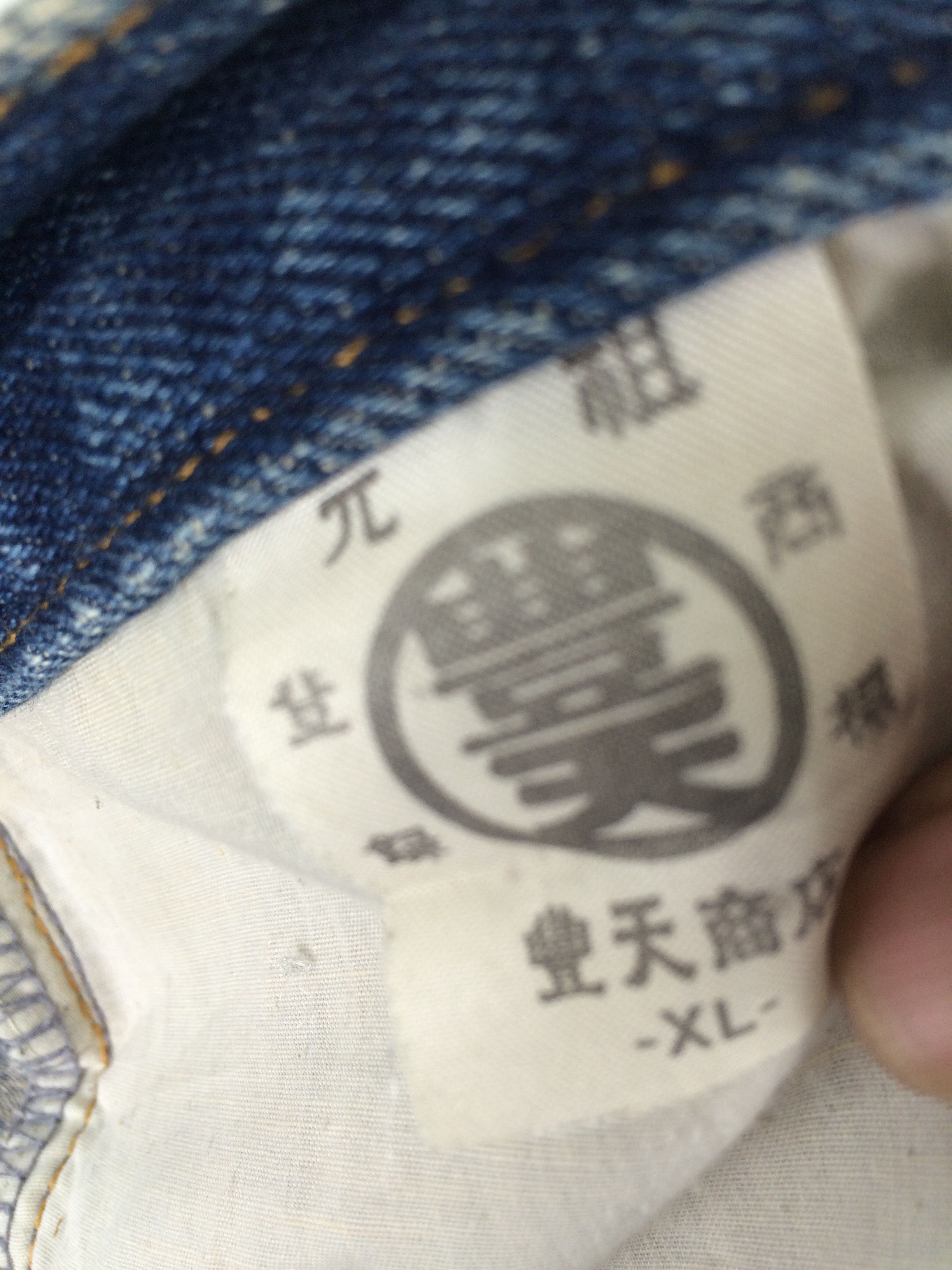 Japanese Brand X135 RARE! JAPANESE BRAND SKULL SKELETON DISTRESSED JEANS Size US 37 - 7 Thumbnail