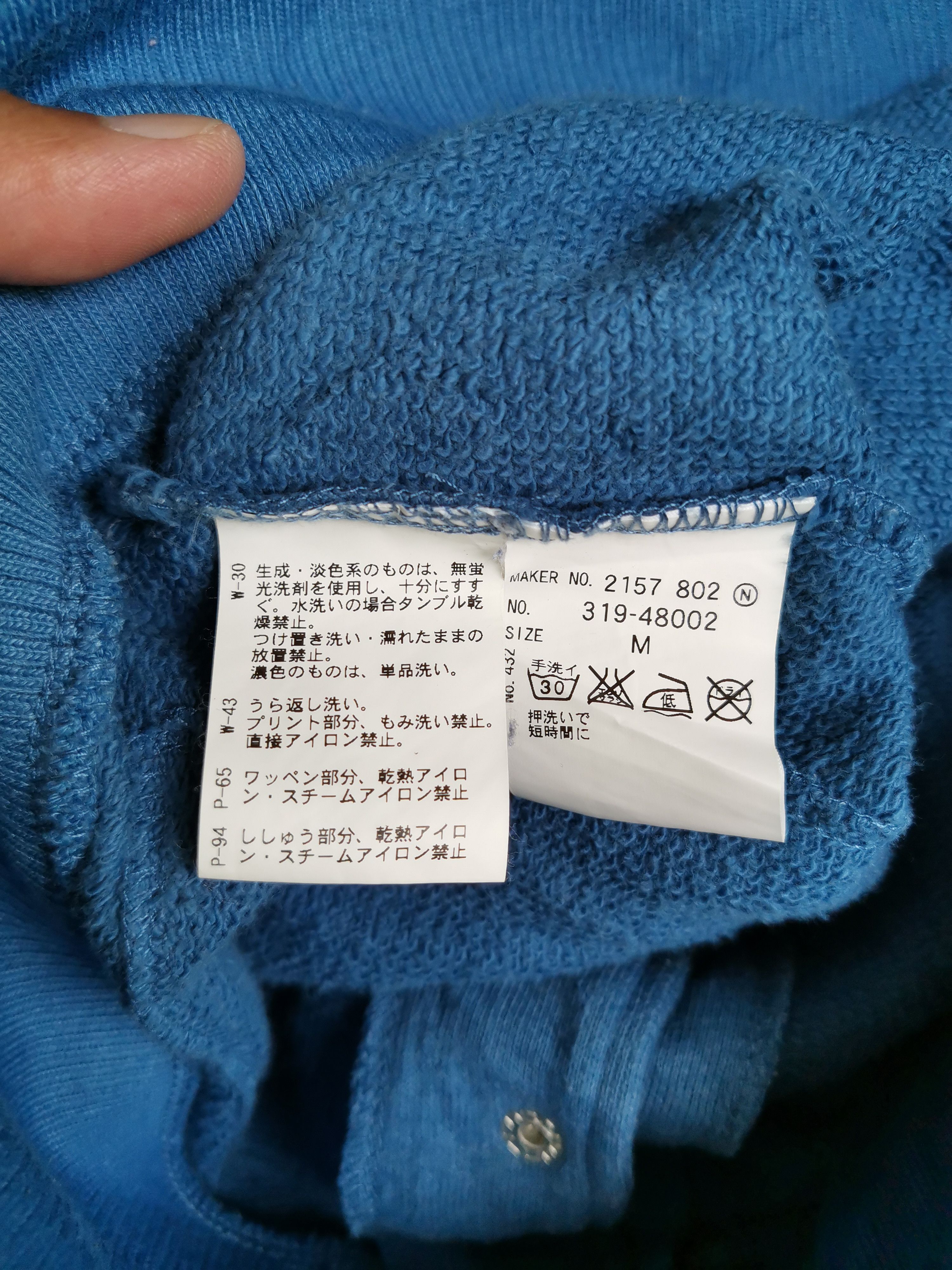 Japanese Brand Vintage Varsity Jacket Sweatshirts Size US M / EU 48-50 / 2 - 2 Thumbnail