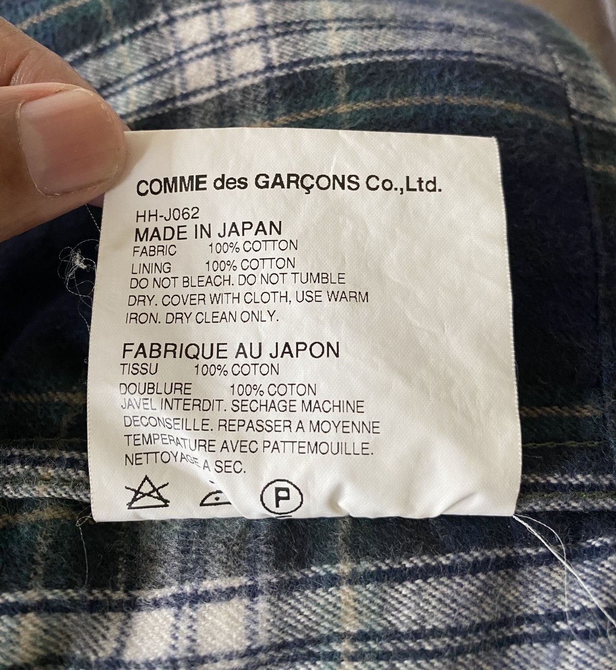 Comme des Garcons MILITARY INSPIRED COMME DES GARCONS JACKET Size US M / EU 48-50 / 2 - 11 Thumbnail