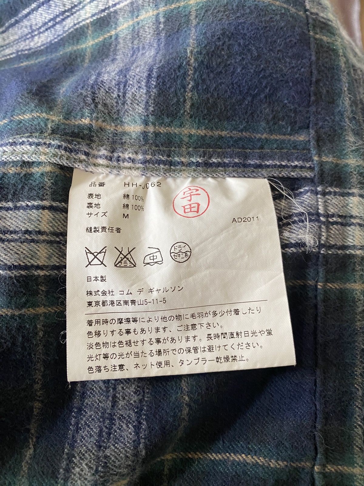 Comme des Garcons MILITARY INSPIRED COMME DES GARCONS JACKET Size US M / EU 48-50 / 2 - 12 Thumbnail