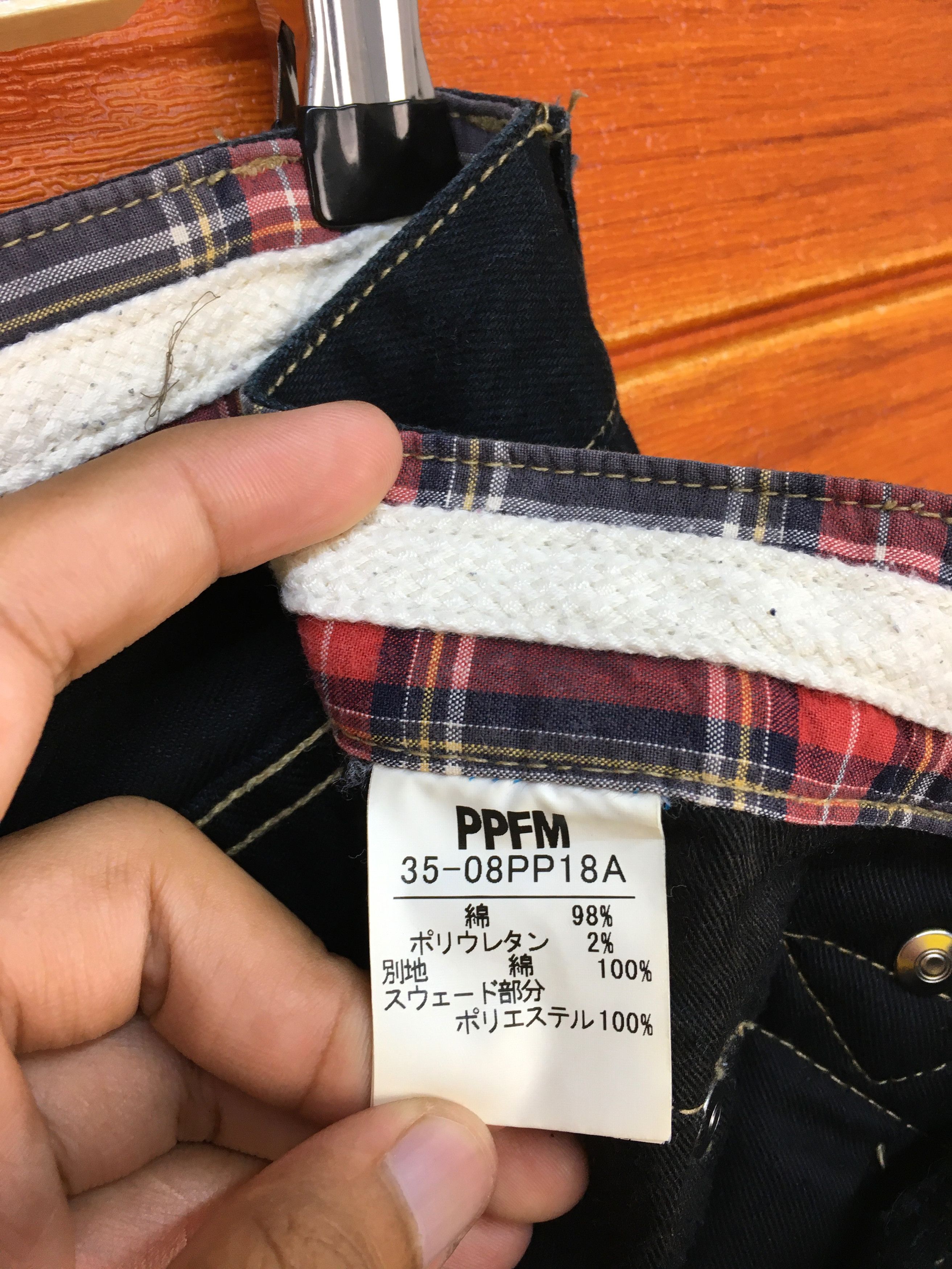 PPFM Japanese Brand PPFM Side Stitched Denim Jeans Size US 31 - 17 Thumbnail