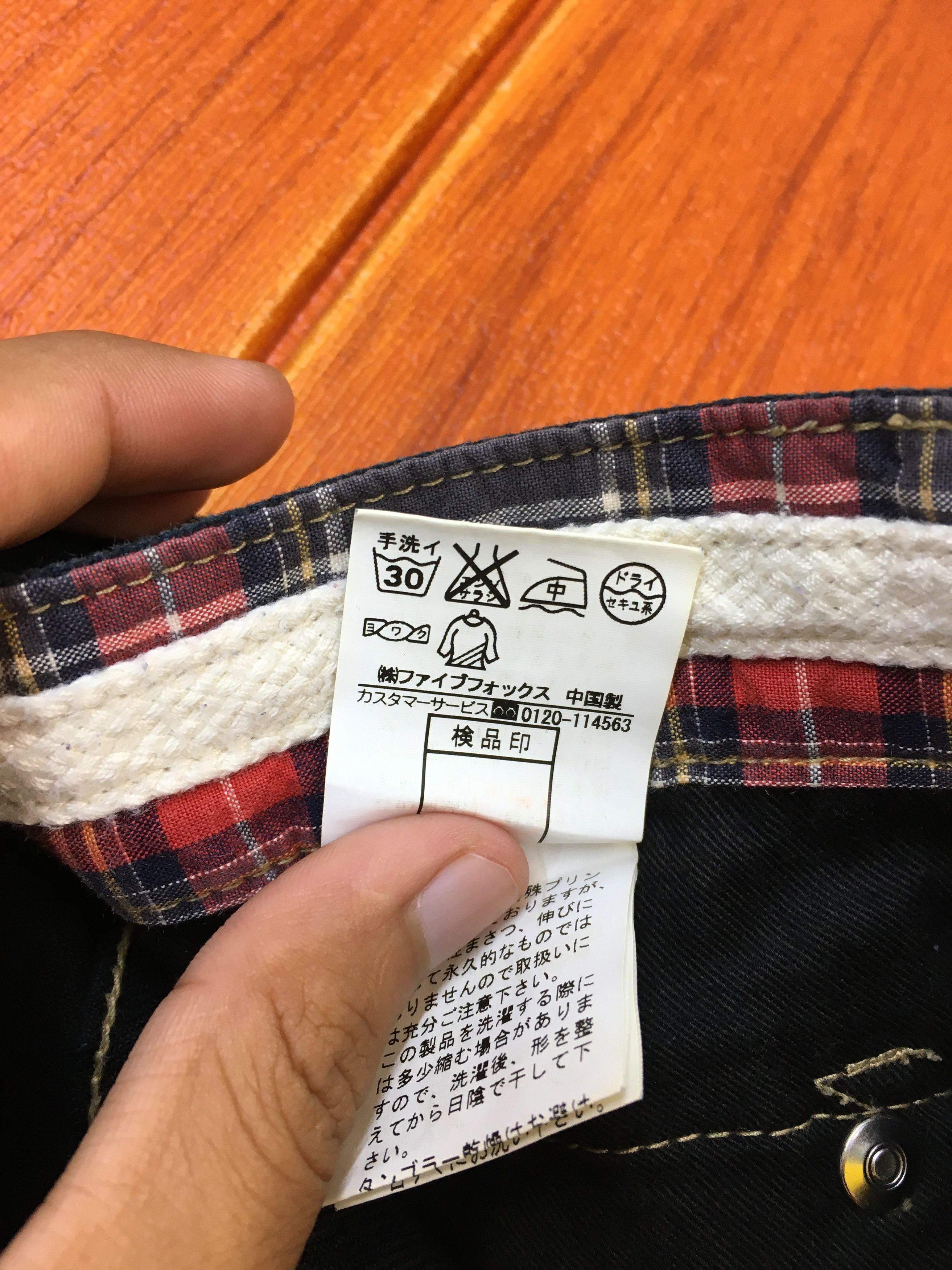 PPFM Japanese Brand PPFM Side Stitched Denim Jeans Size US 31 - 18 Thumbnail