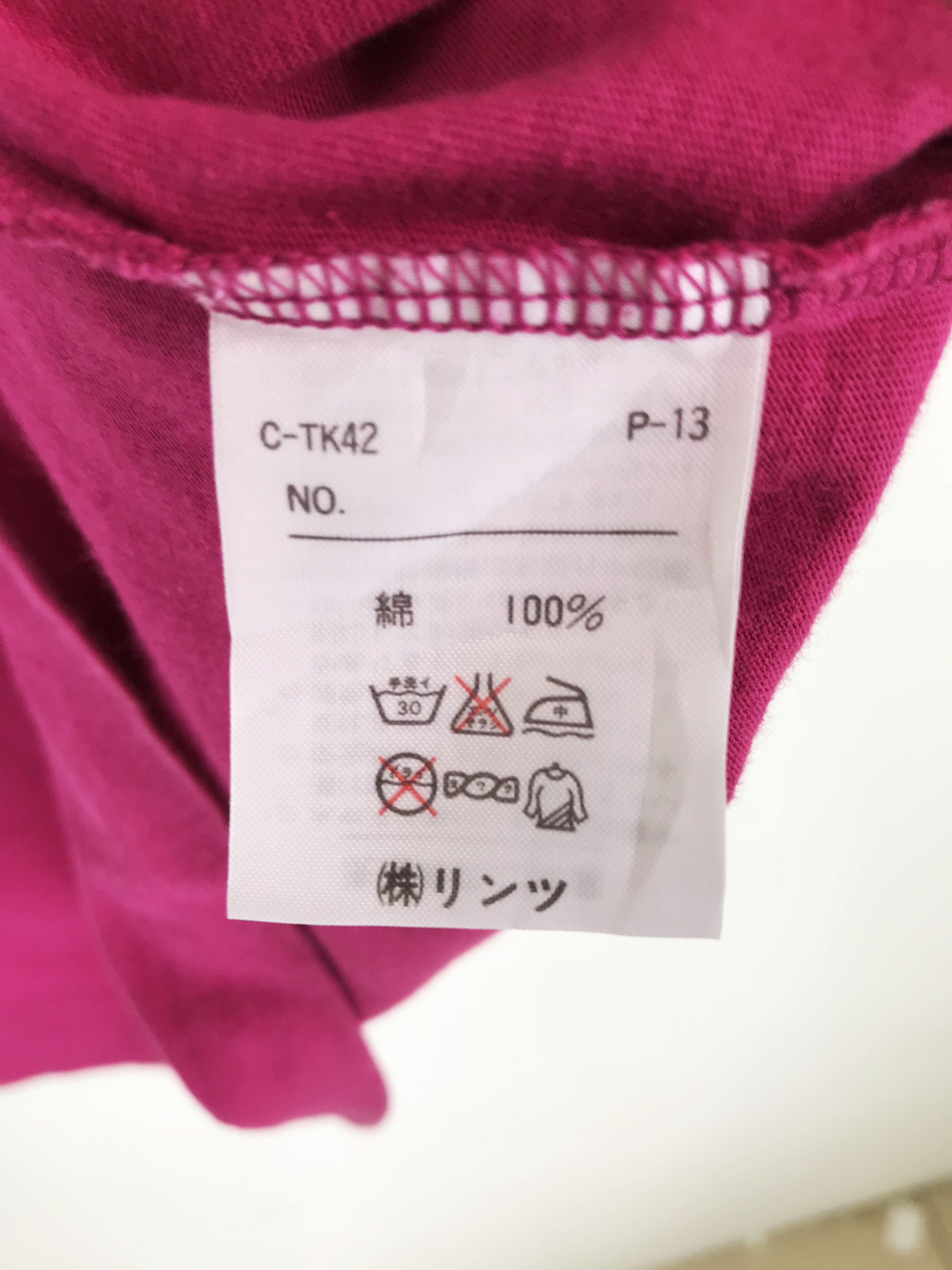 United Colors Of Benetton United Colors Of BENETTON Spell Out Shirt Size US M / EU 48-50 / 2 - 8 Thumbnail