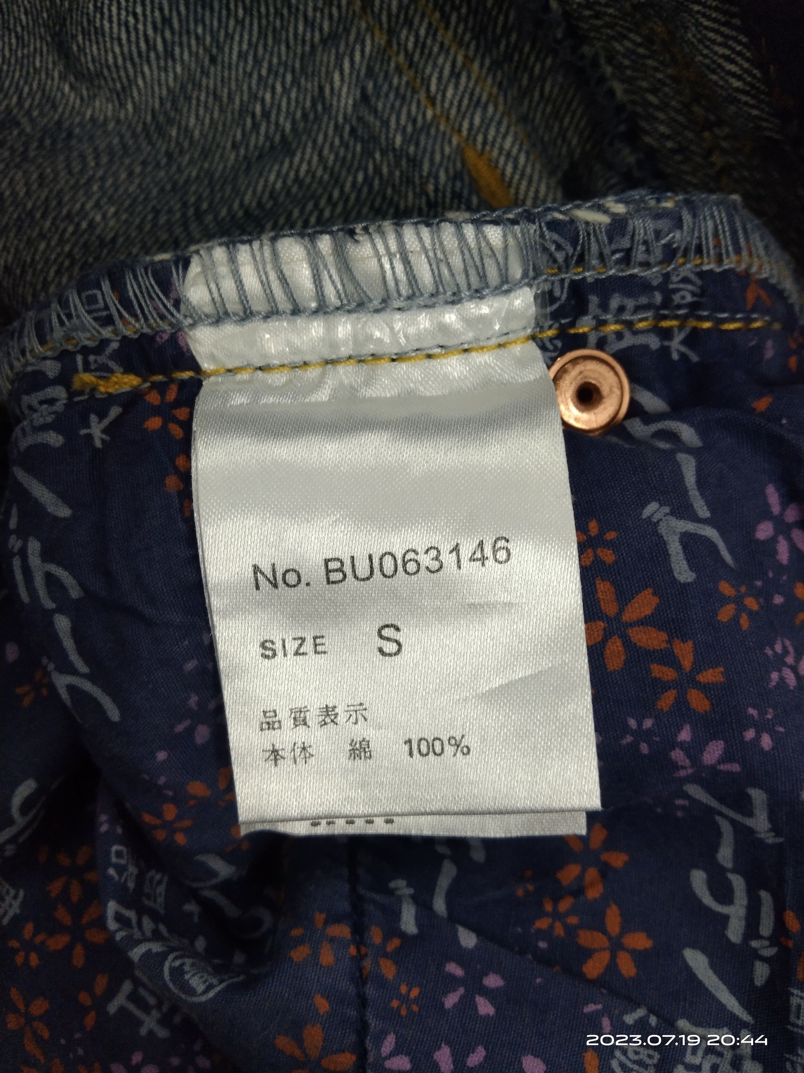 Japanese Brand ART HARNDMADE DRAGON FLY BUDEN DENIM PANTS Size US 28 / EU 44 - 8 Thumbnail
