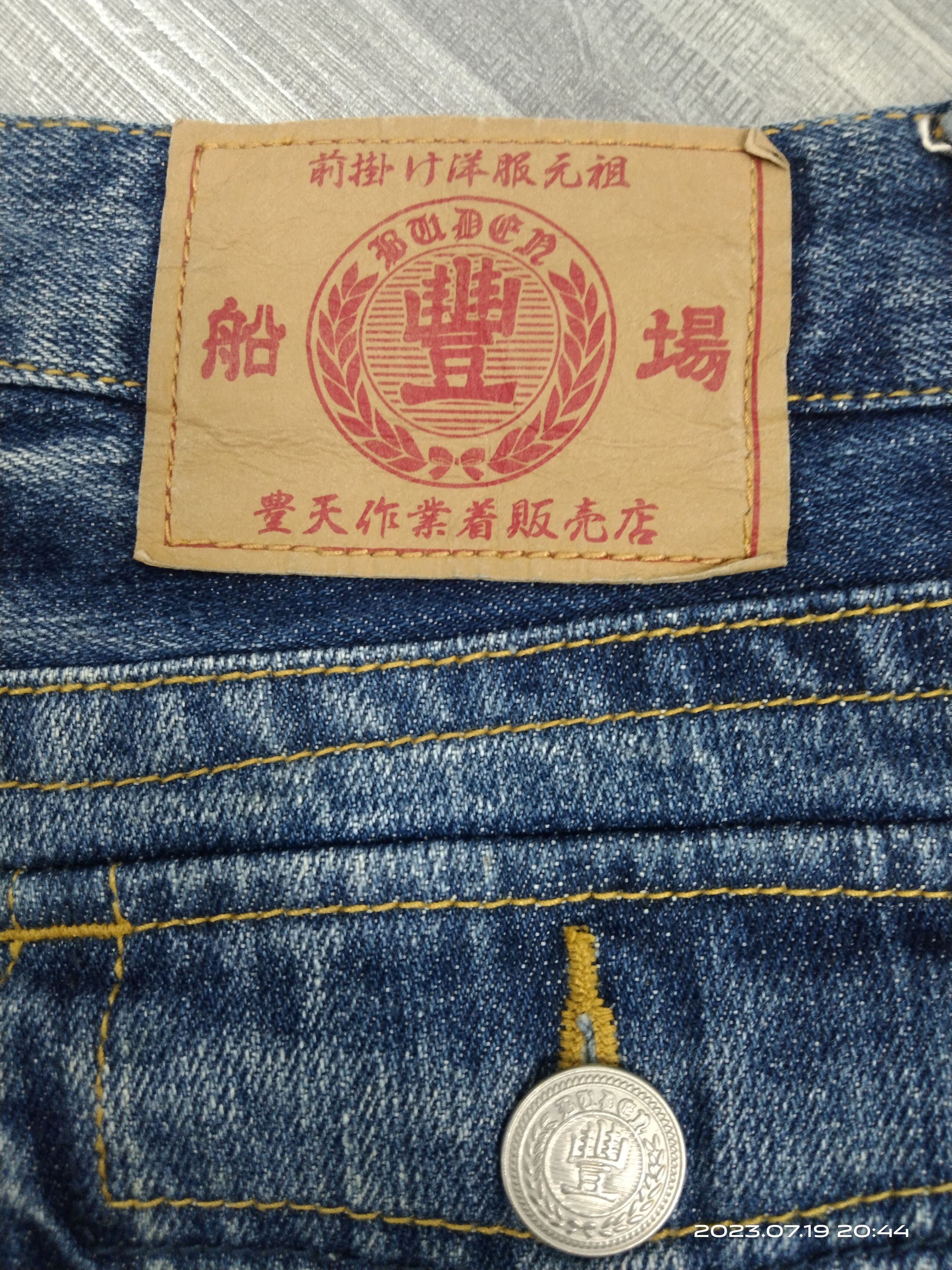 Japanese Brand ART HARNDMADE DRAGON FLY BUDEN DENIM PANTS Size US 28 / EU 44 - 7 Thumbnail