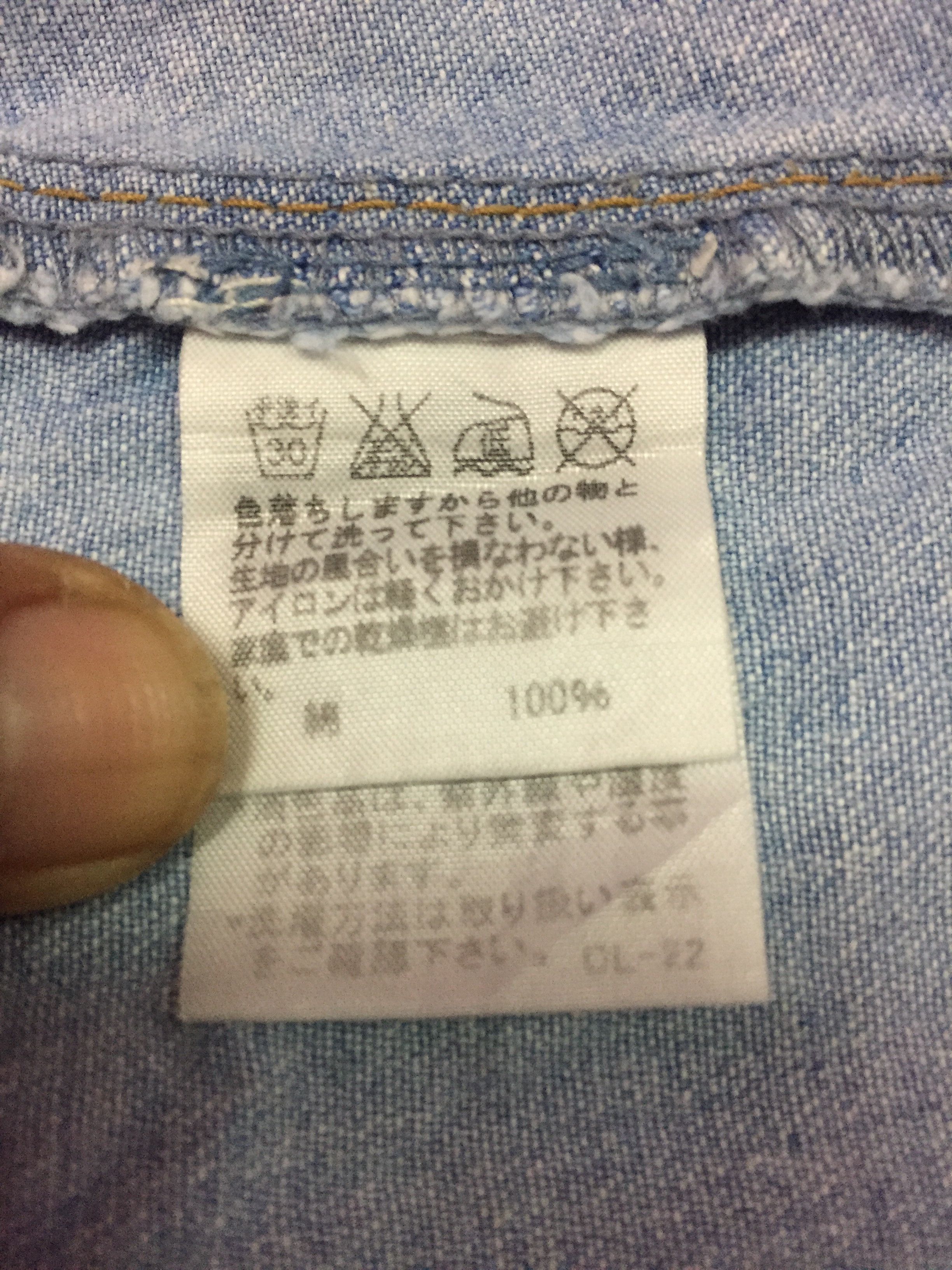 Issey Miyake Mercibeaucoup Denim Jeans Size US 30 / EU 46 - 5 Thumbnail