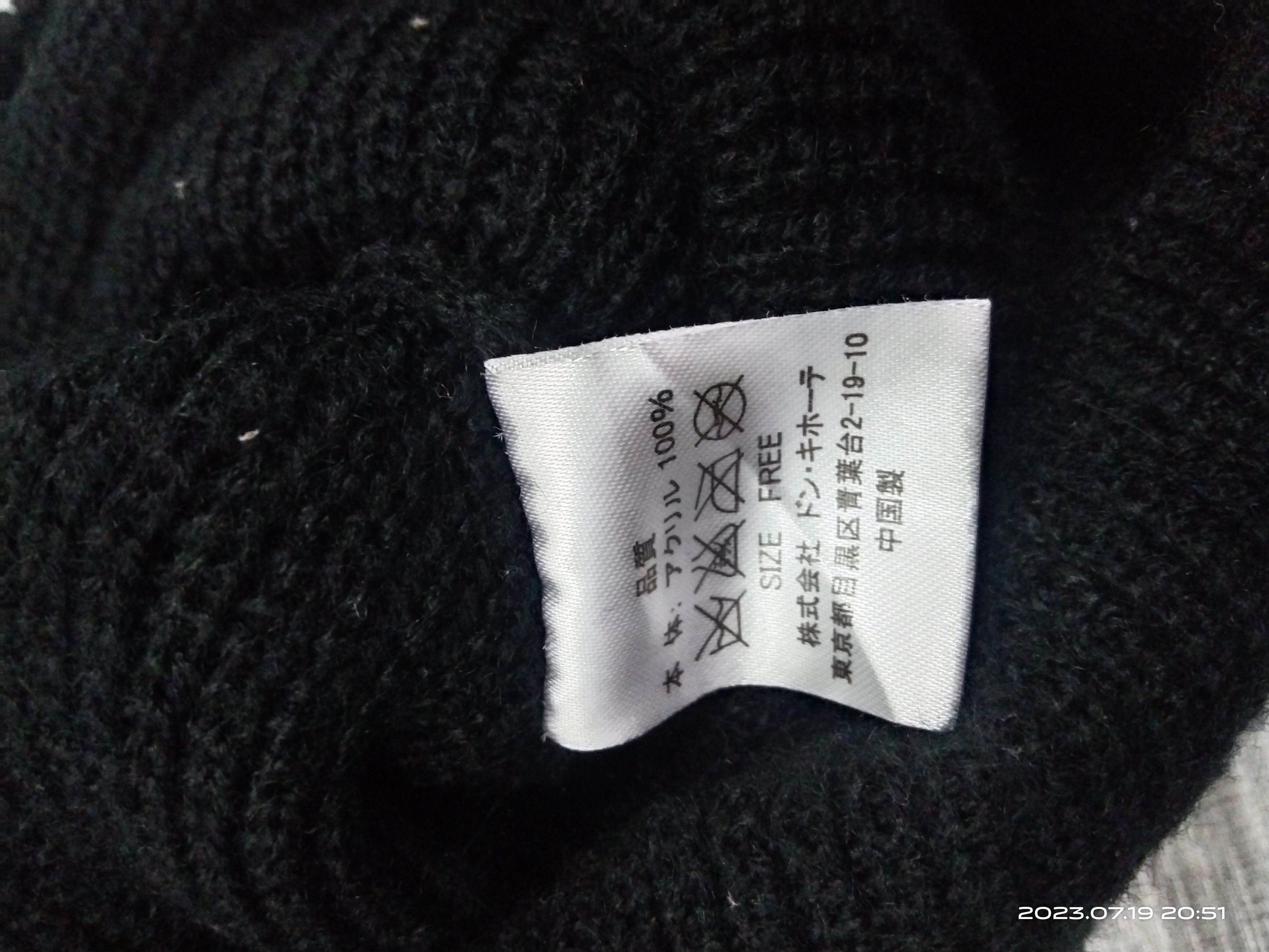 Japanese Brand BALACLAVA BLACK RED EYE FASHION Size ONE SIZE - 4 Thumbnail
