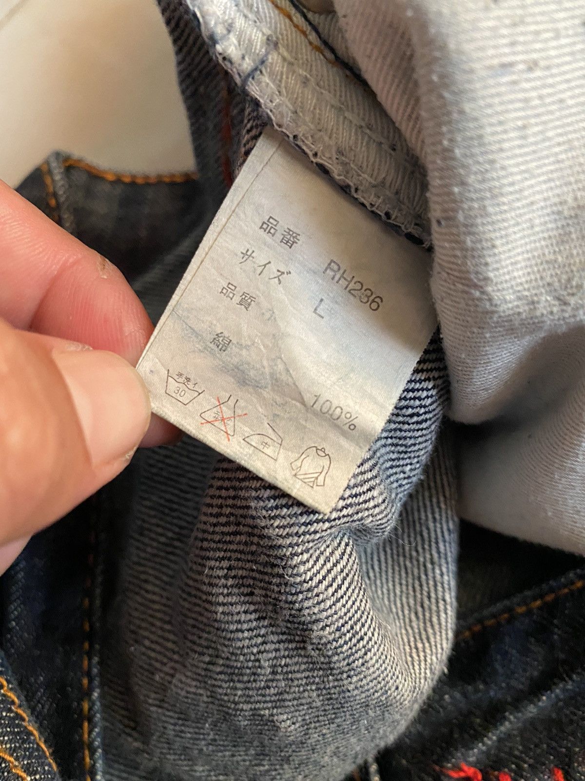 Japanese Brand Curve Design Jeans Size US 32 / EU 48 - 6 Thumbnail