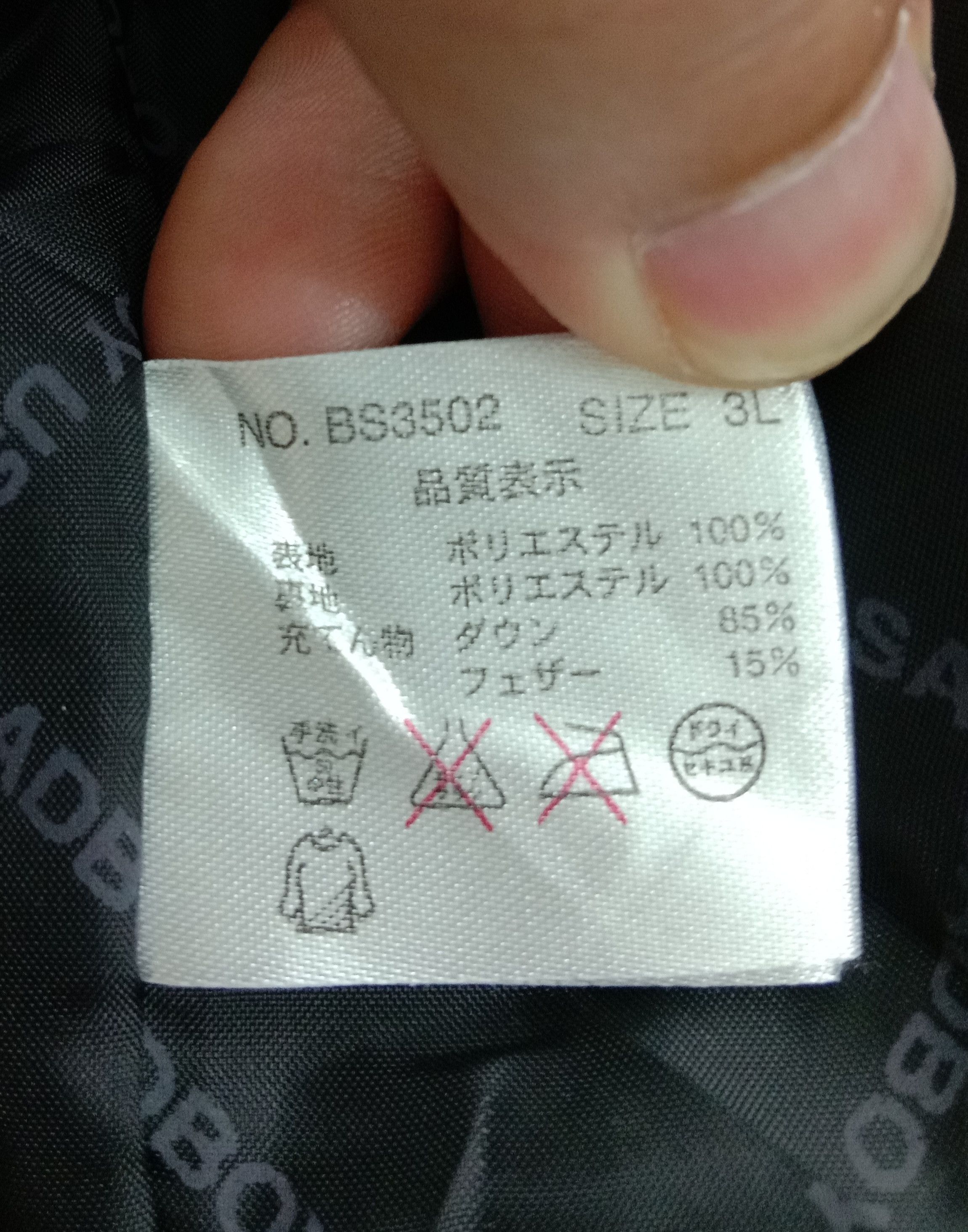 Japanese Brand Vintage BADBOY USA Puffer White Jacket Size US XL / EU 56 / 4 - 13 Thumbnail
