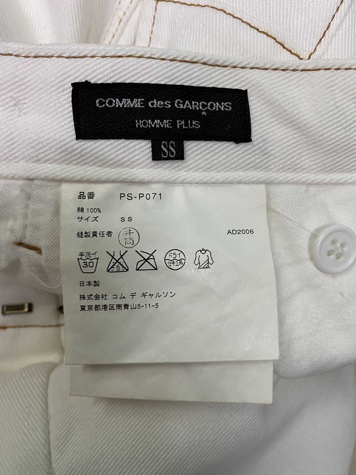 Comme des Garcons COMME DES GARCONS AD2006 STRIPE WHITE DENIM JEANS Size US 31 - 7 Thumbnail