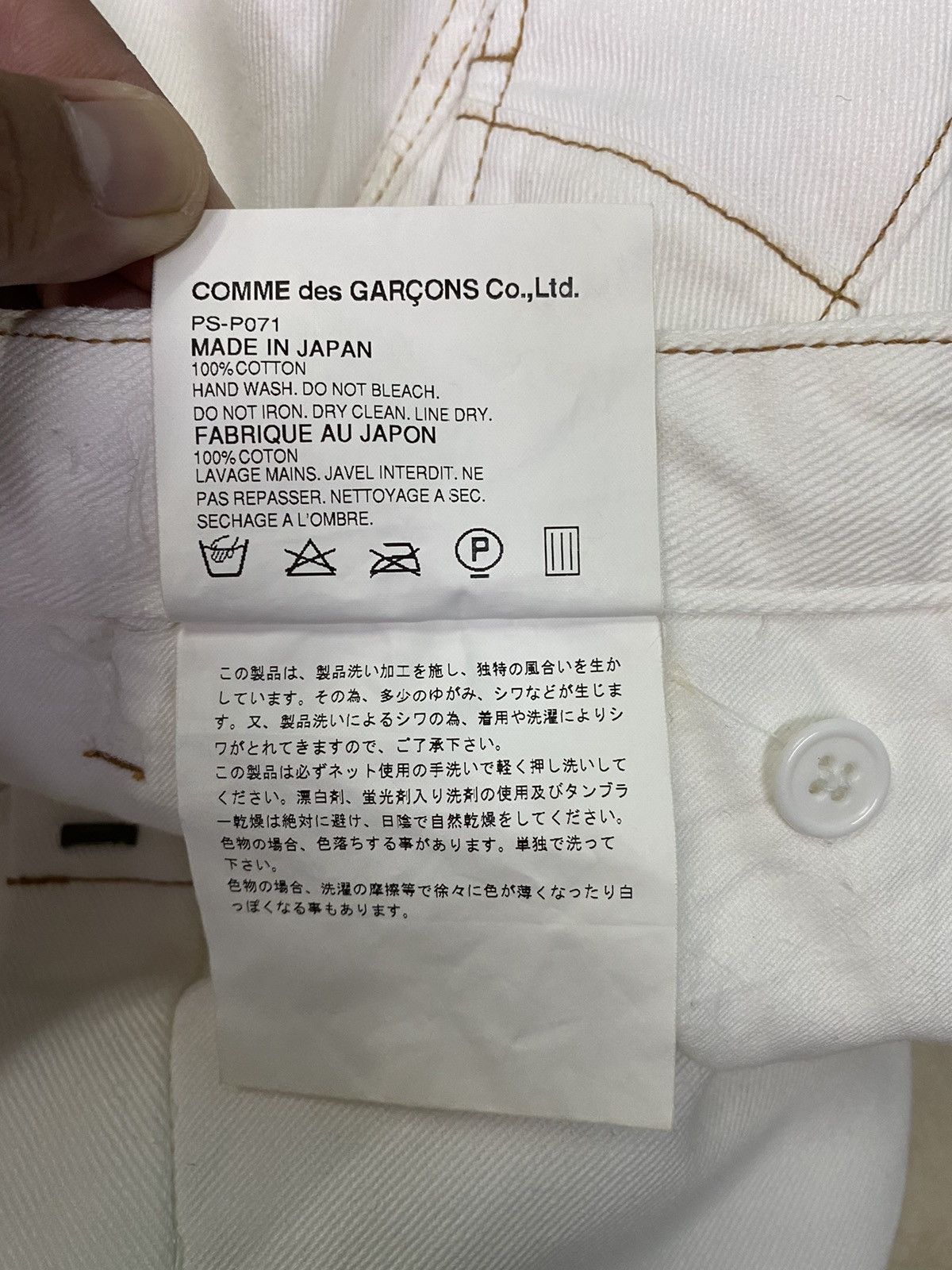 Comme des Garcons COMME DES GARCONS AD2006 STRIPE WHITE DENIM JEANS Size US 31 - 8 Thumbnail