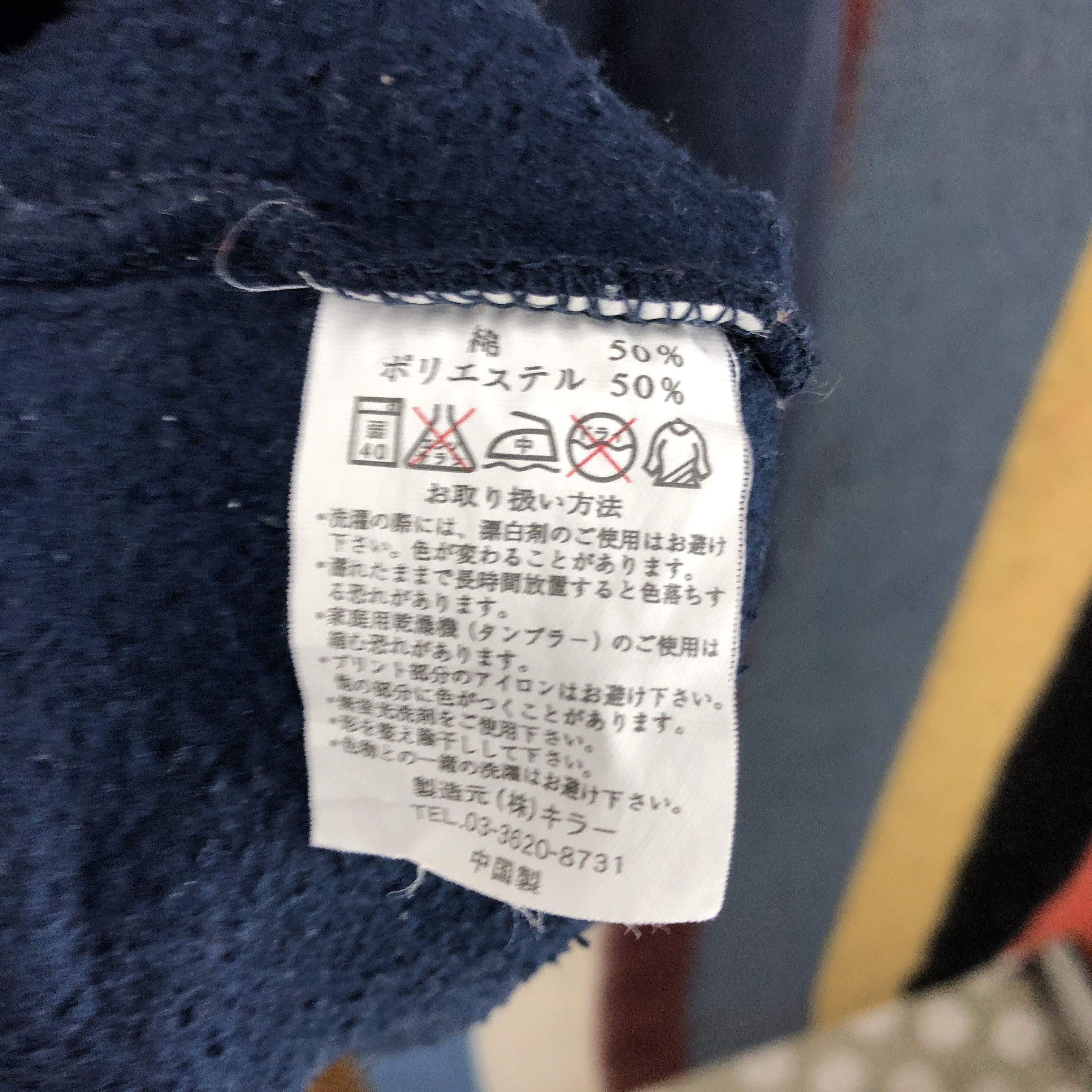 Japanese Brand SANTA WORLD Zip Ups Turtle Neck Sweatshirt #048-02 Size US M / EU 48-50 / 2 - 8 Thumbnail