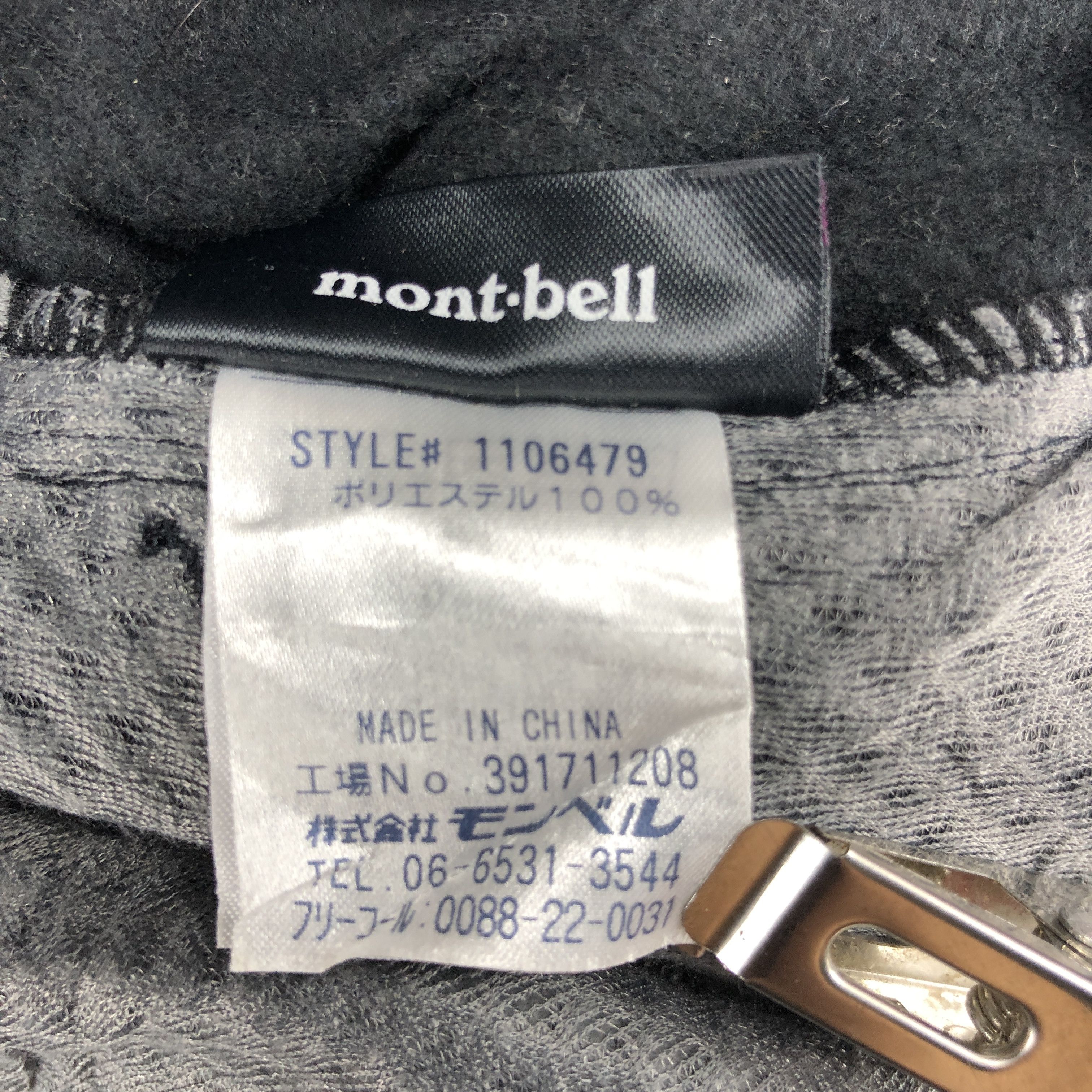 Montbell MONT-BELL CLIMAPLUS Turtle Neck Vest Fleece #0166/I Size US M / EU 48-50 / 2 - 6 Thumbnail