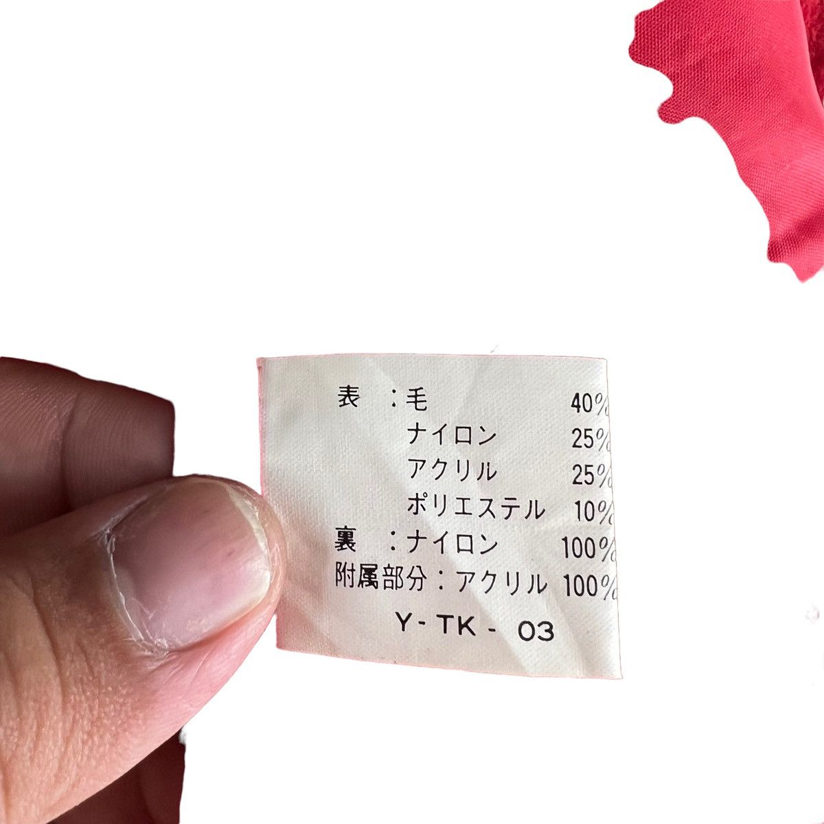 Japanese Brand VINTAGE BOMBER JACKET BELLE MAISON INSPIRE ISSEY MIYAKE Size US M / EU 48-50 / 2 - 8 Thumbnail