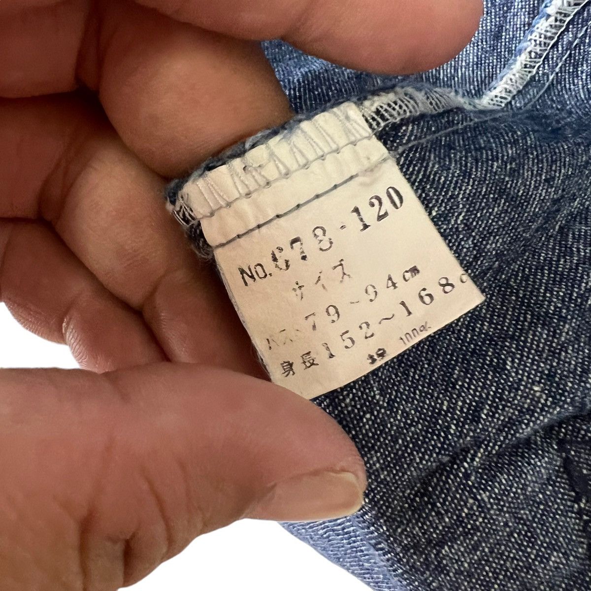 Japanese Brand VINTAGE CHORE WORK DENIM JACKET CETRA INSPIRED ISSEY MIYAKE Size US M / EU 48-50 / 2 - 10 Thumbnail