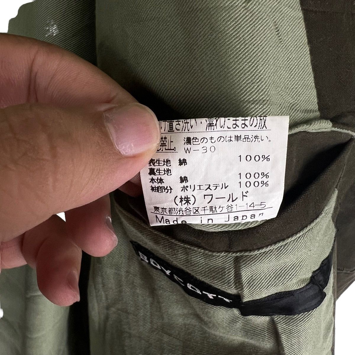 Japanese Brand VINTAGE CHORE JACKET BOYCOTT JAPAN INSPIRED ISSEY MIYAKE Size US M / EU 48-50 / 2 - 11 Thumbnail
