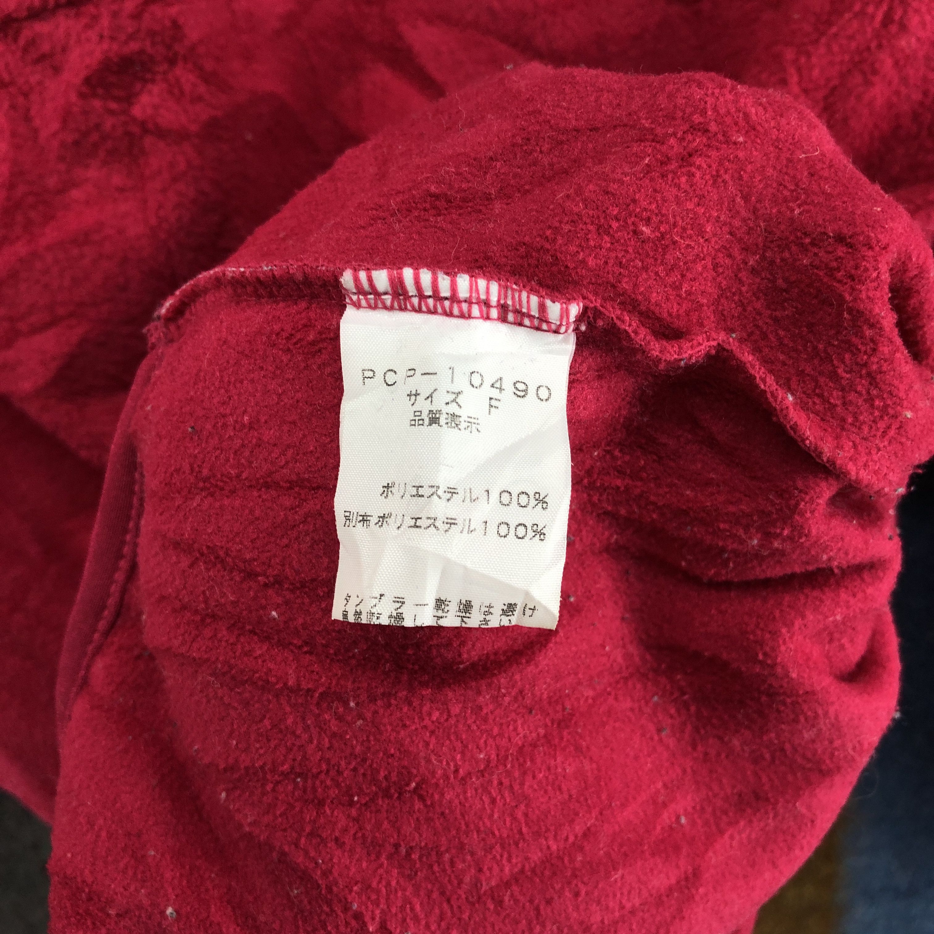 PERSON'S PERSONS 1976 Turtle Neck Fleece #04/A Size US S / EU 44-46 / 1 - 6 Thumbnail
